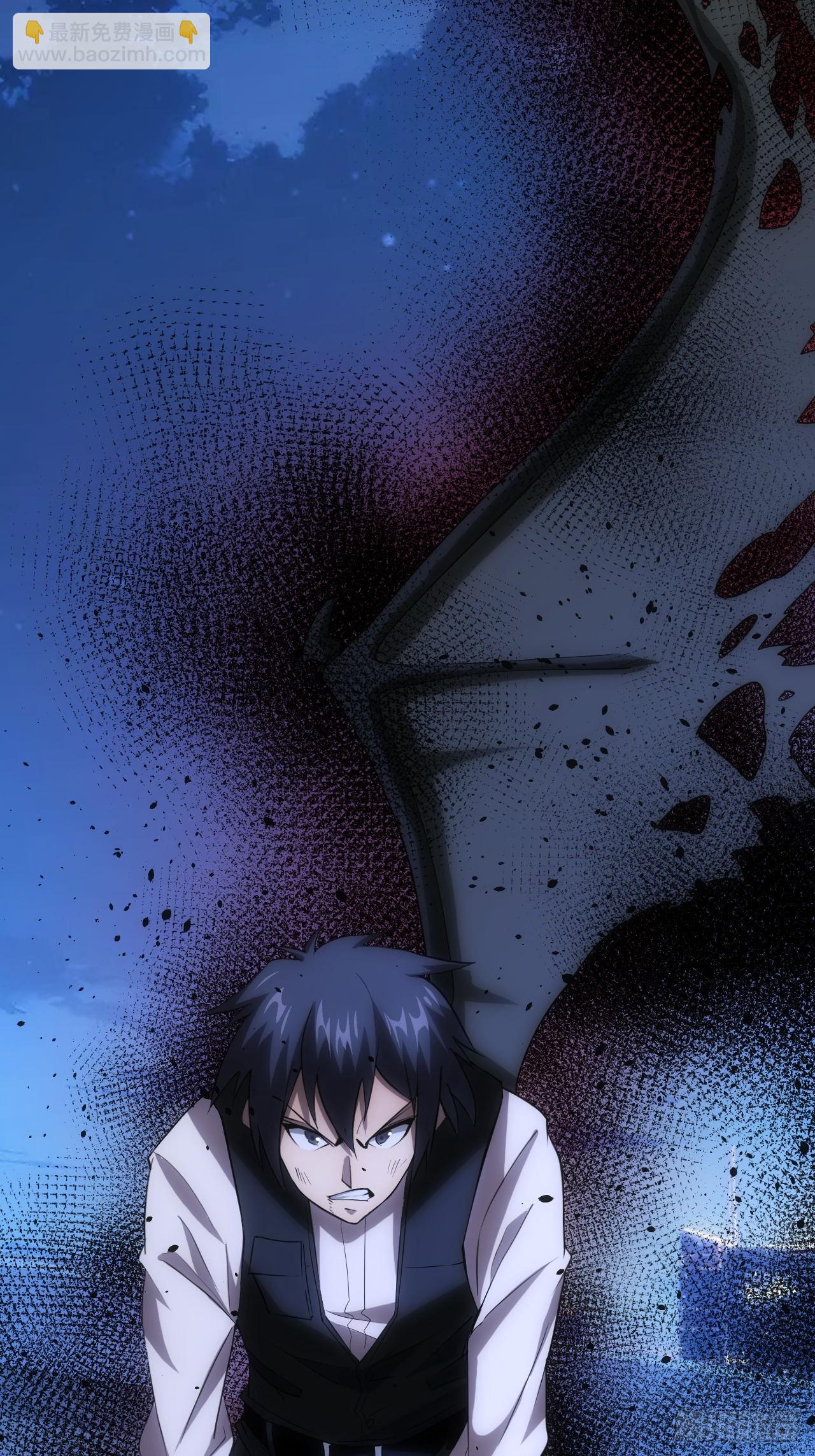 第90话 我还有帮手-第91话