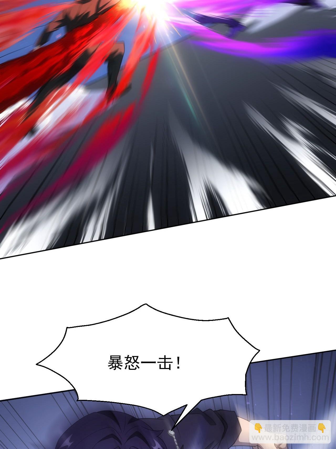 第90话 我还有帮手-第91话