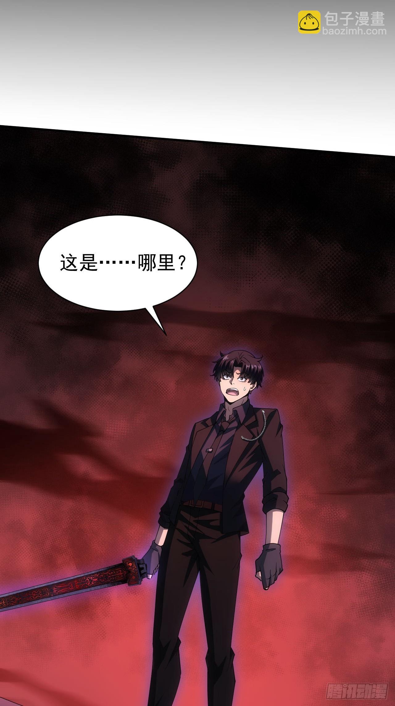 第92话 灵魂天平-第93话