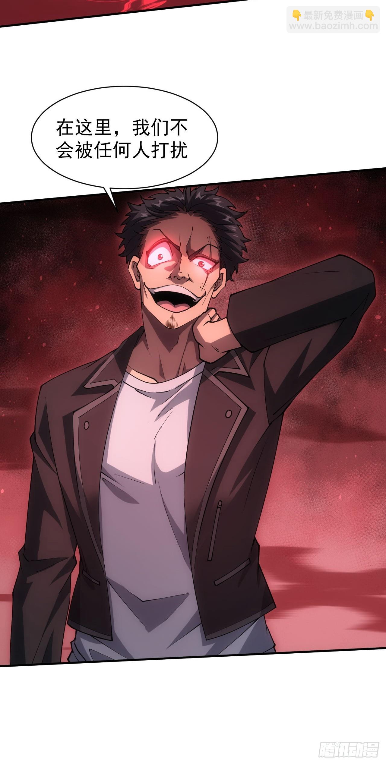 第92话 灵魂天平-第93话