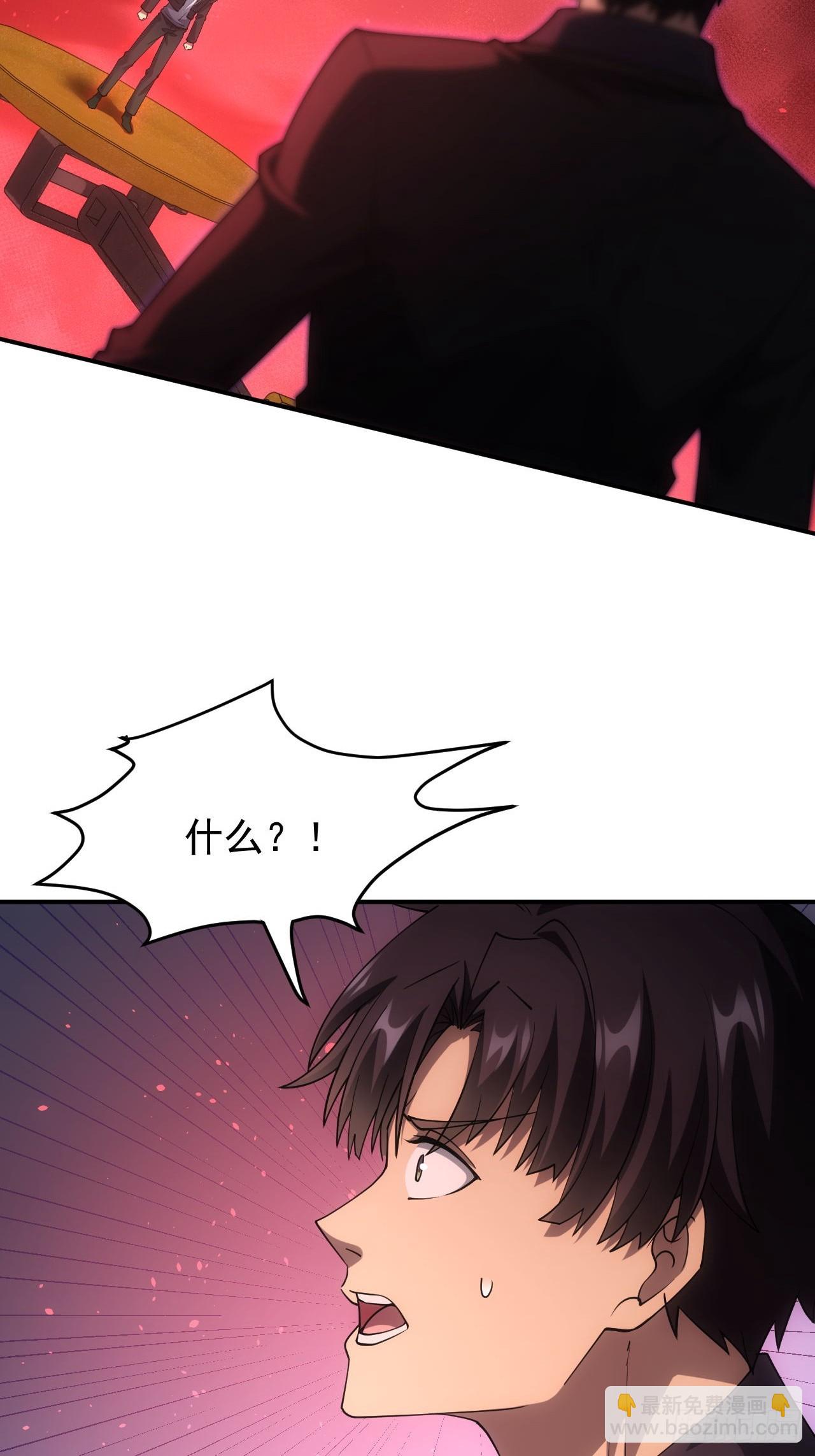 第92话 灵魂天平-第93话