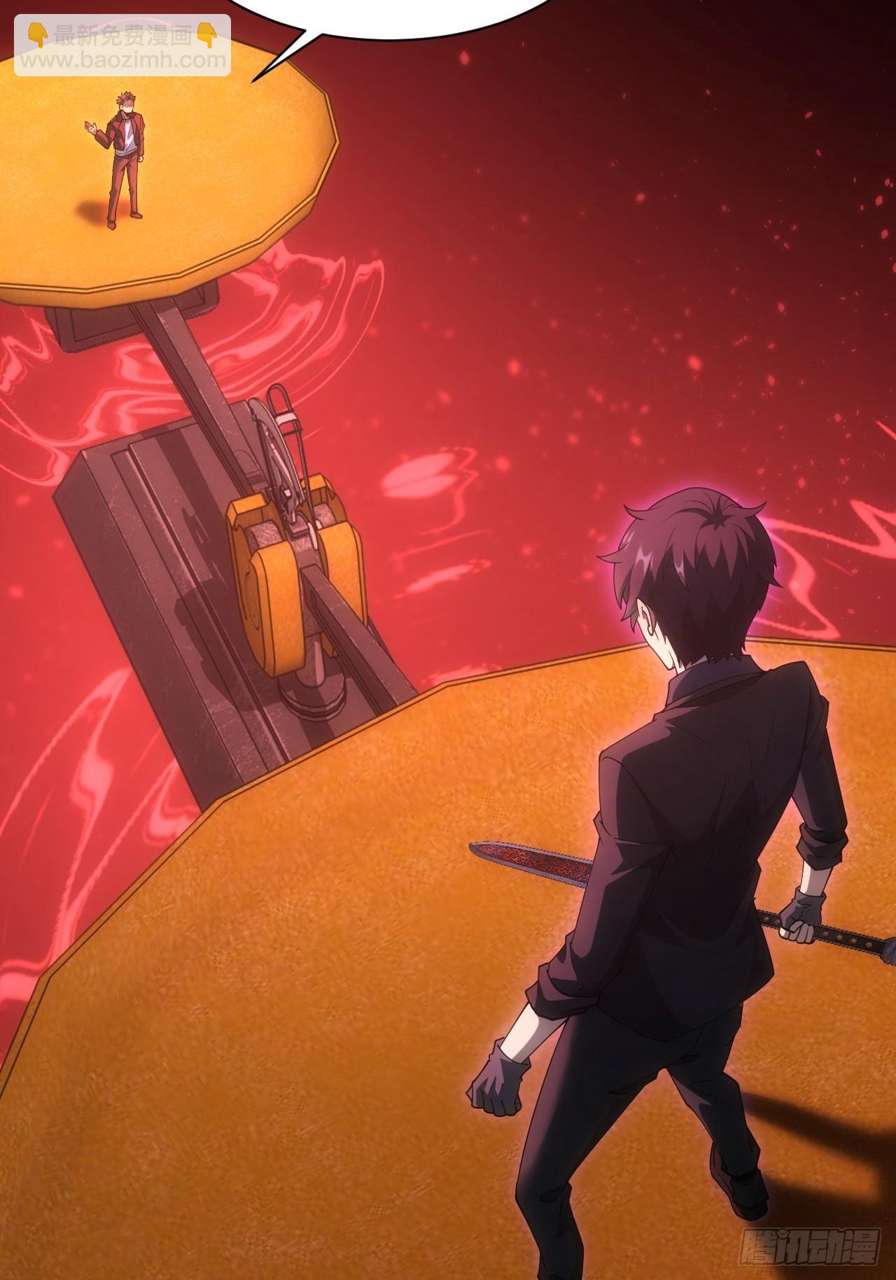 第92话 灵魂天平-第93话