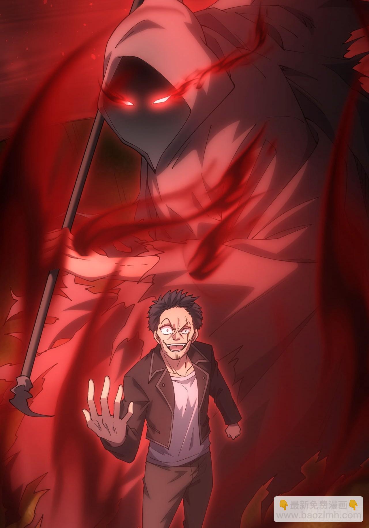 第92话 灵魂天平-第93话