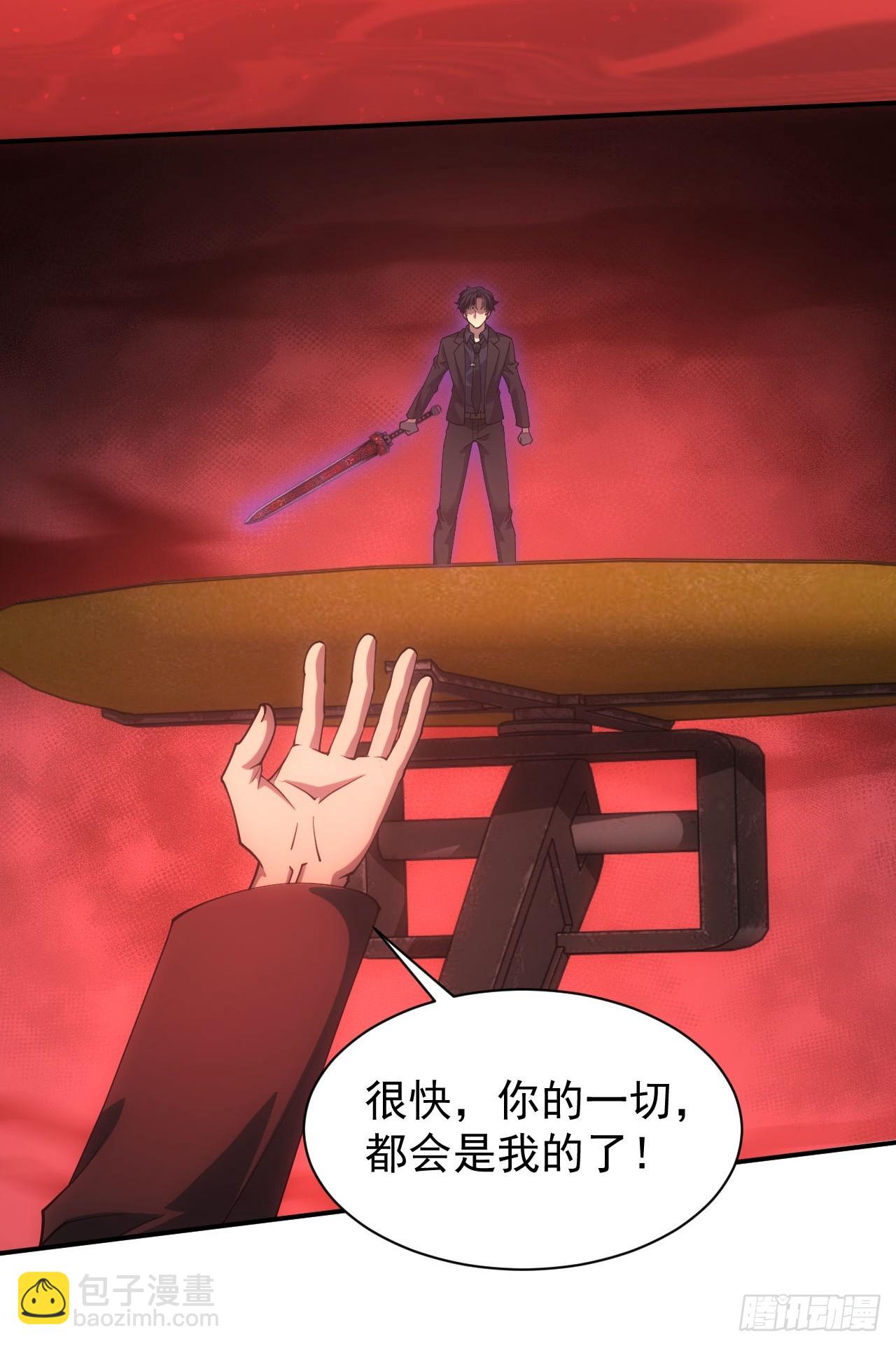 第92话 灵魂天平-第93话