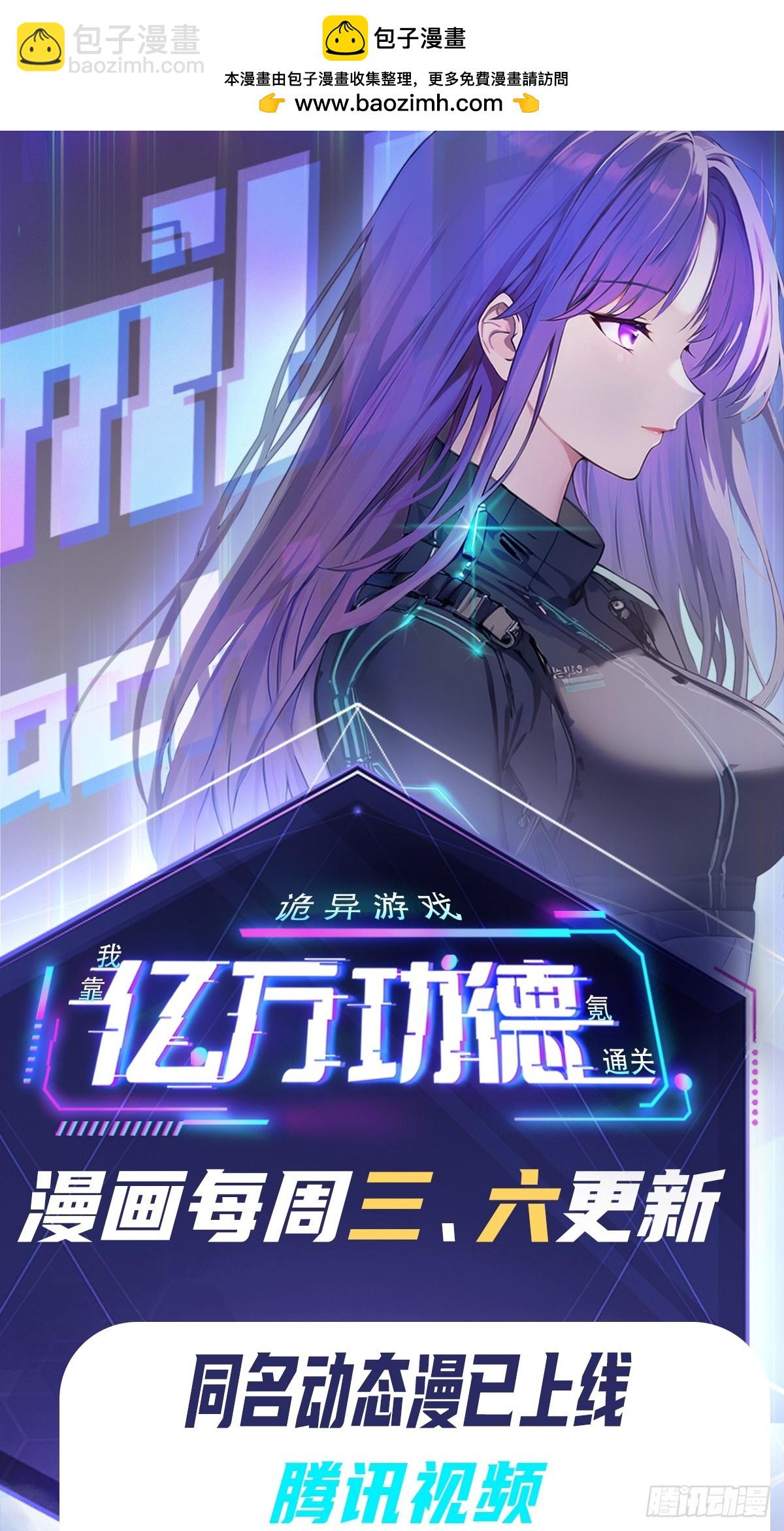 第92话 灵魂天平-第93话