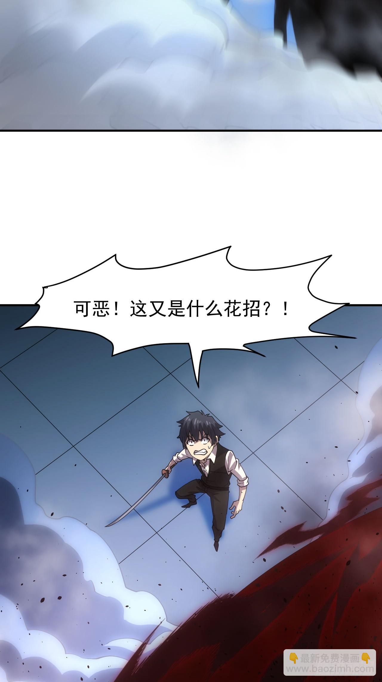 第92话 灵魂天平-第93话