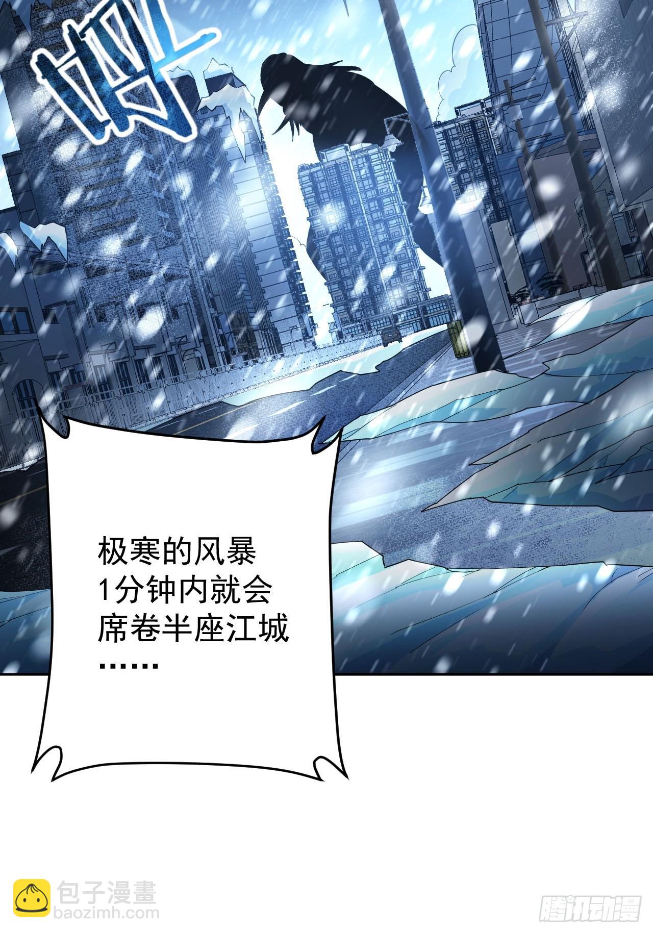 第94话 夺舍-第95话