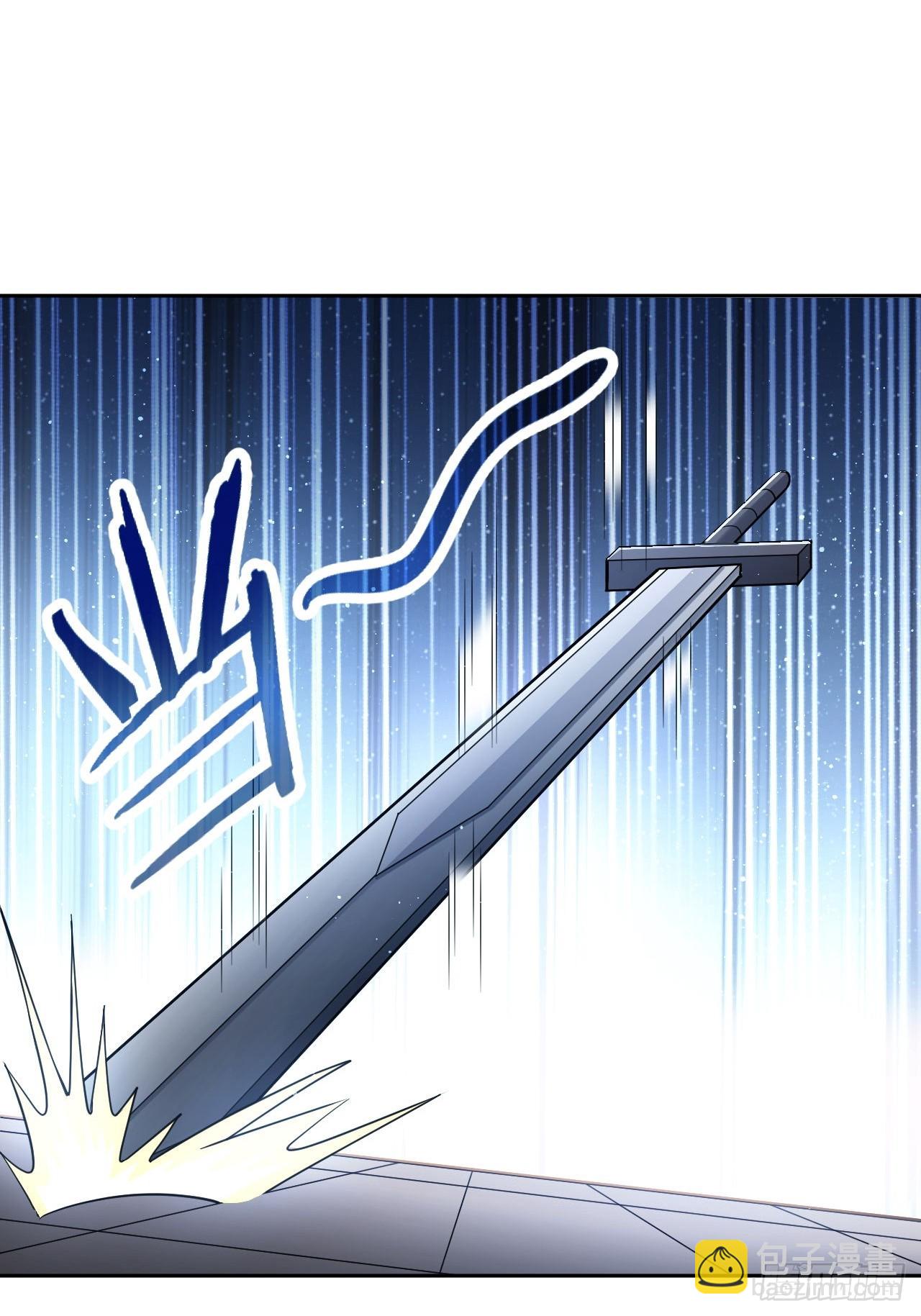 第94话 夺舍-第95话