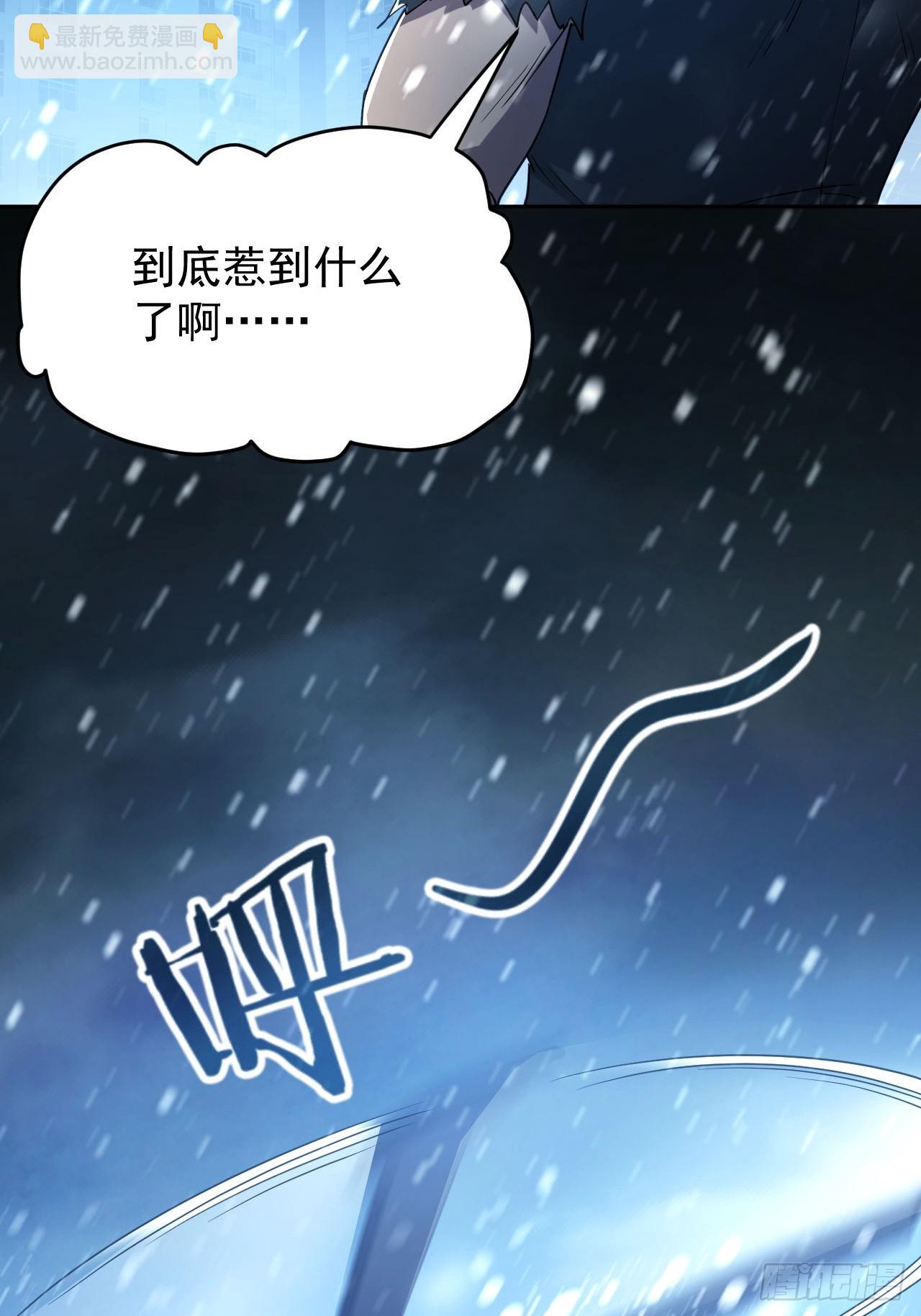 第94话 夺舍-第95话