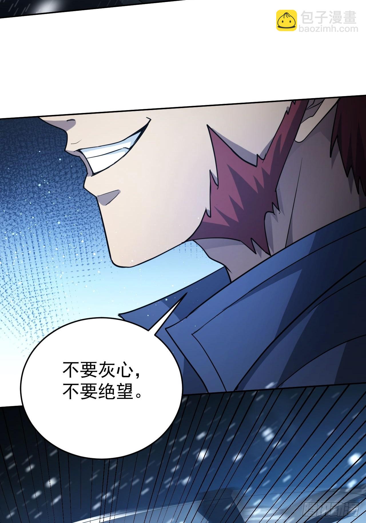 第94话 夺舍-第95话