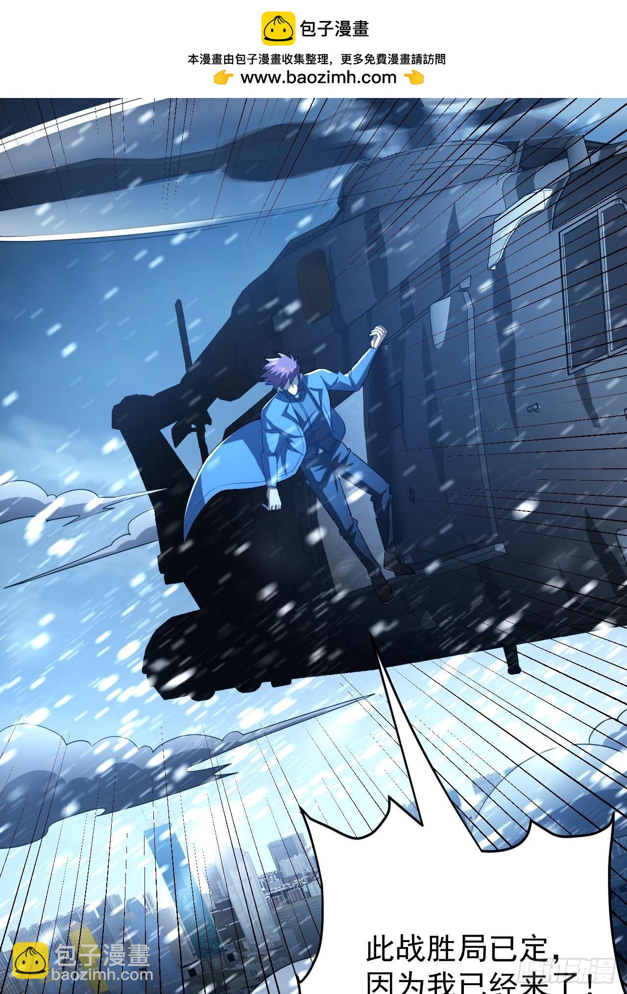 第94话 夺舍-第95话