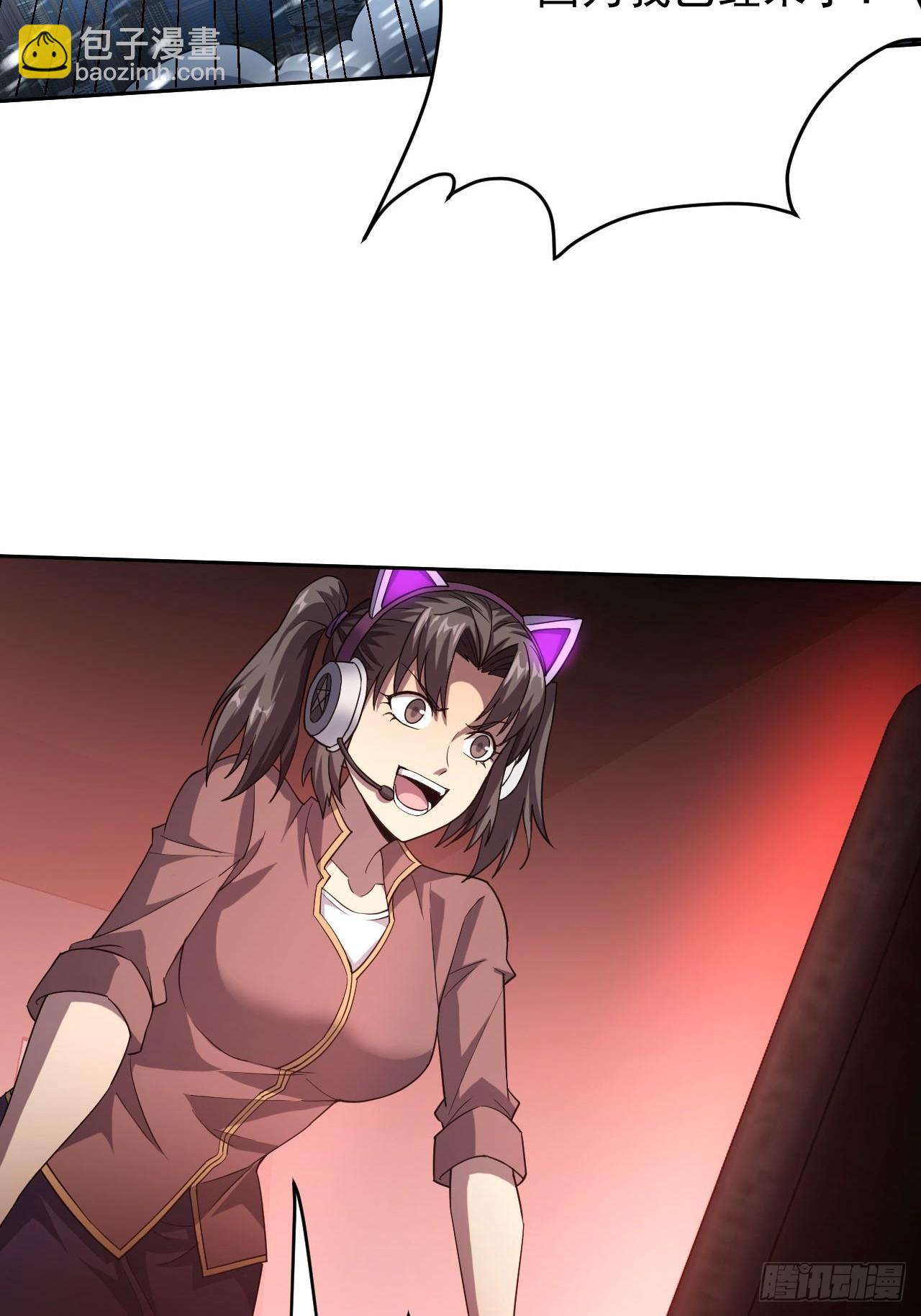 第94话 夺舍-第95话