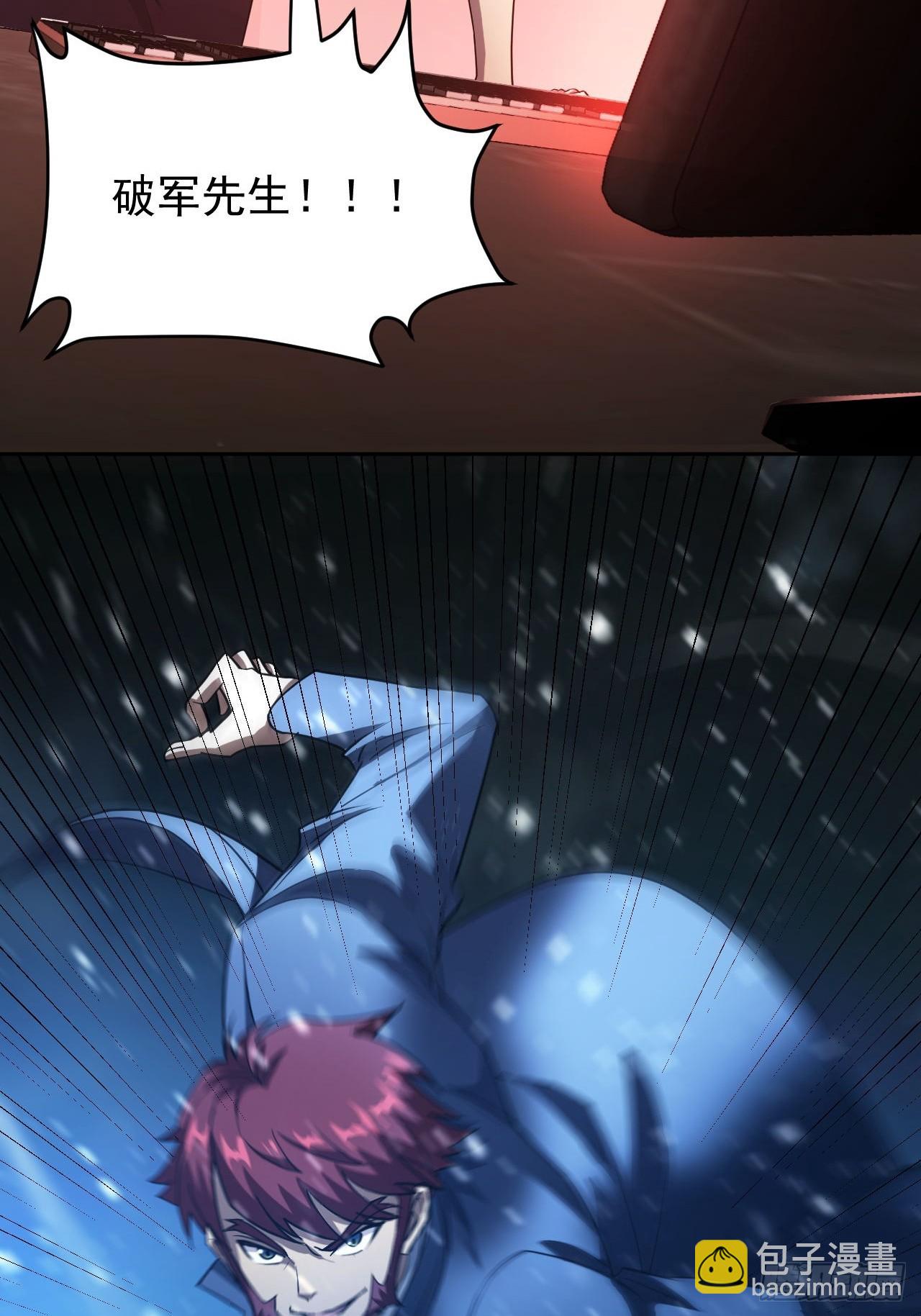 第94话 夺舍-第95话