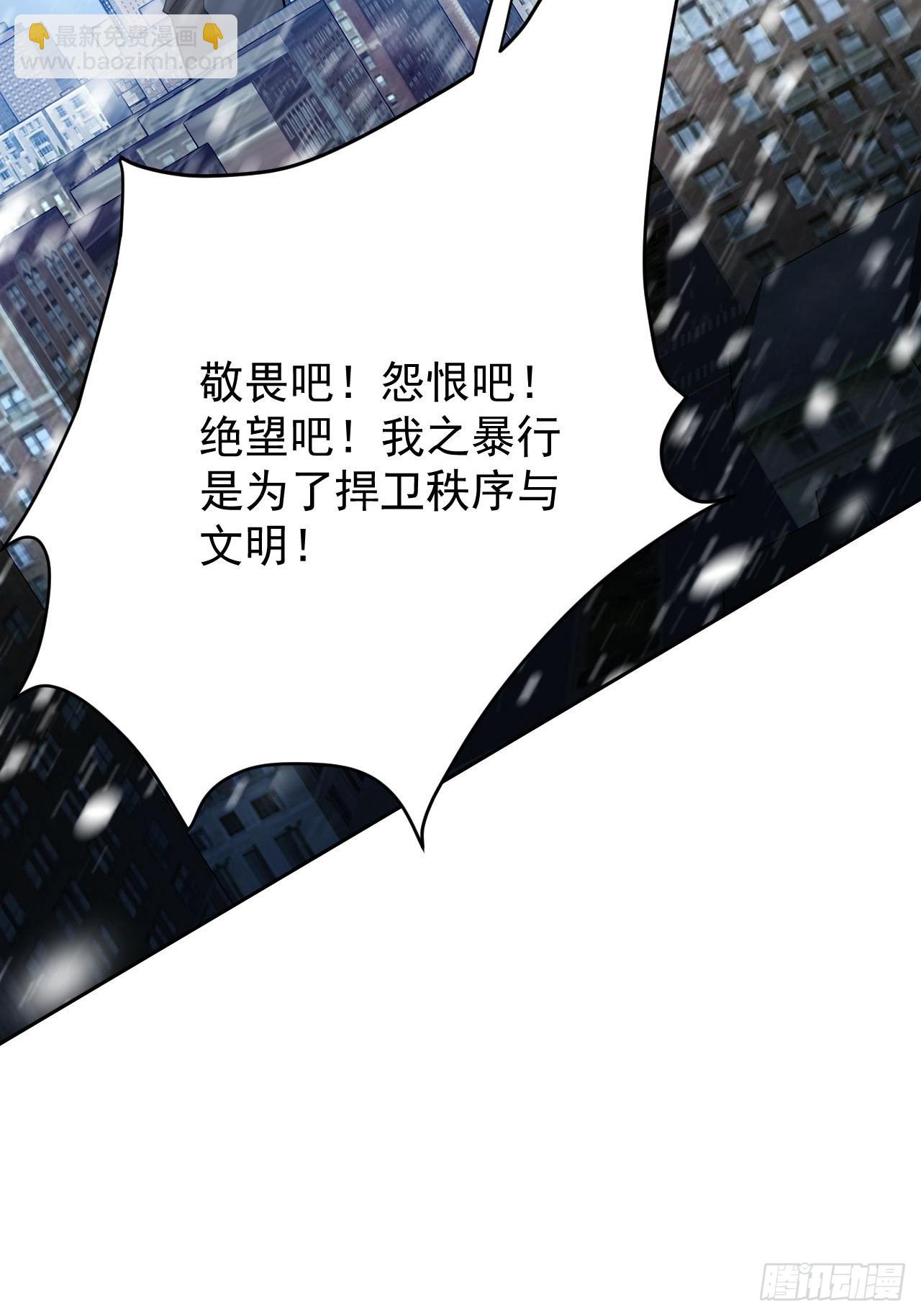 第94话 夺舍-第95话