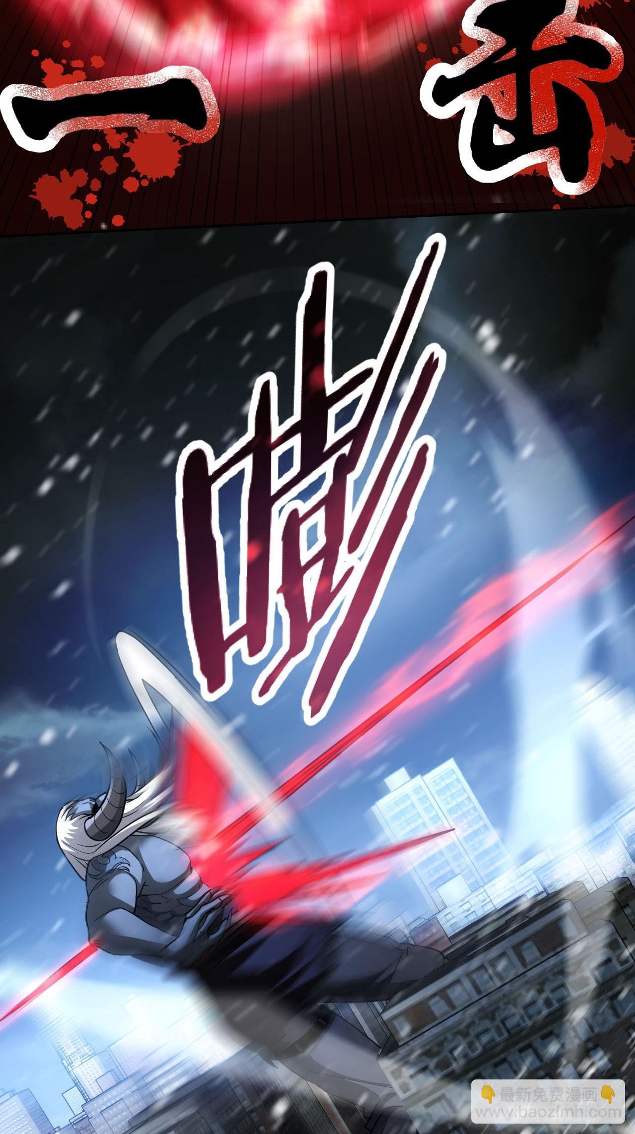 第94话 夺舍-第95话