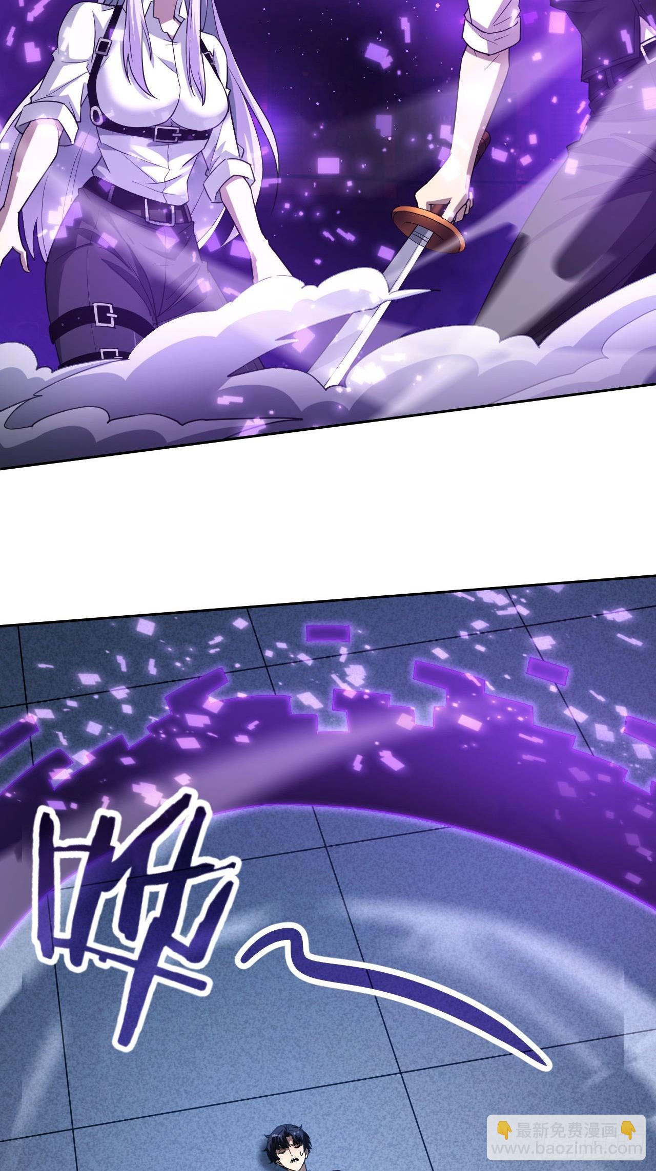 第94话 夺舍-第95话