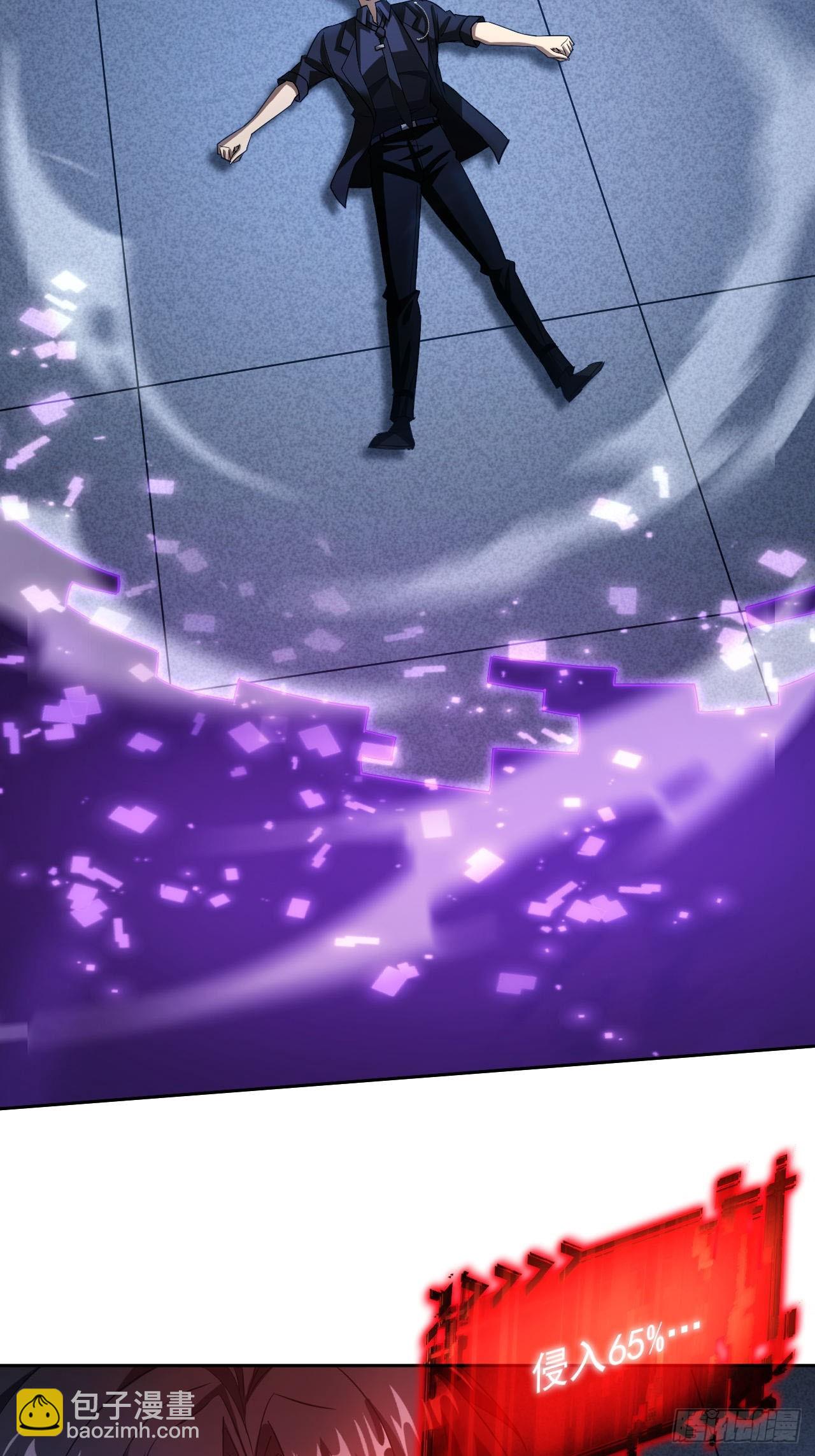 第94话 夺舍-第95话