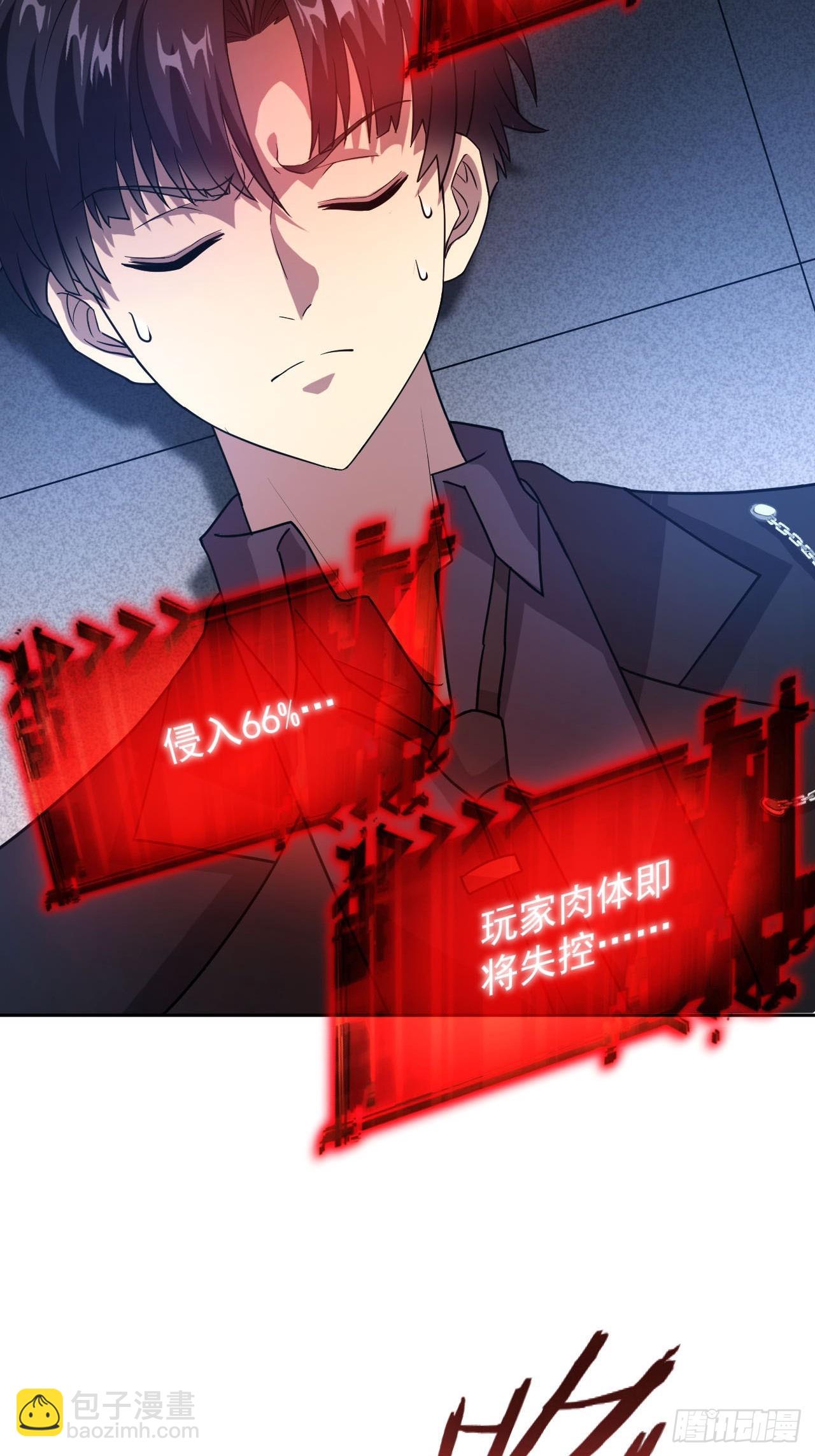 第94话 夺舍-第95话