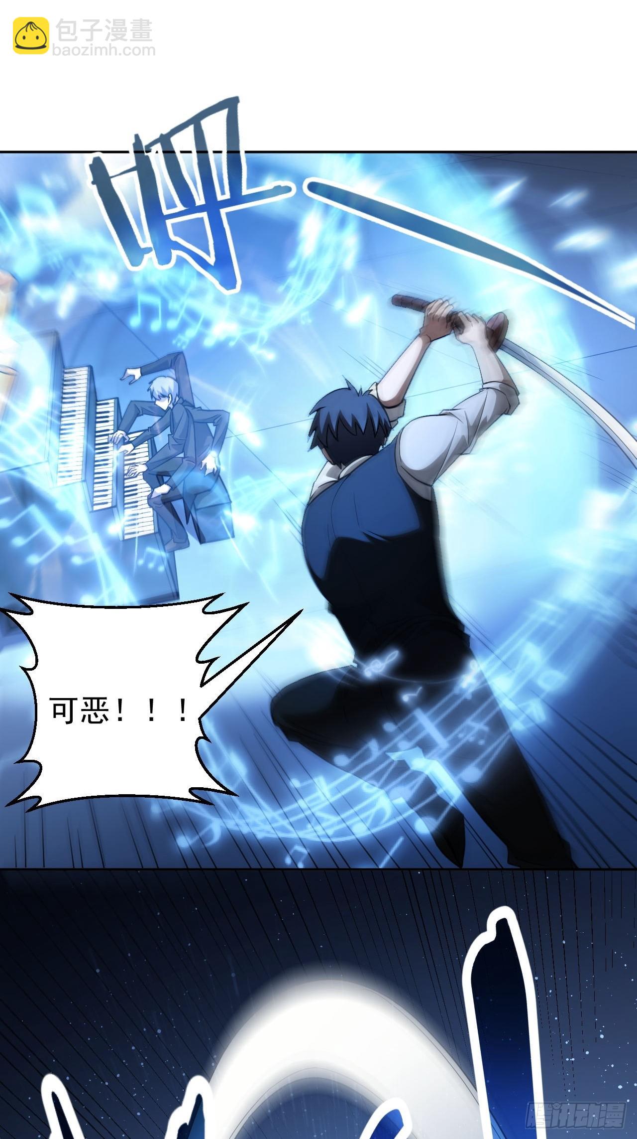 第94话 夺舍-第95话