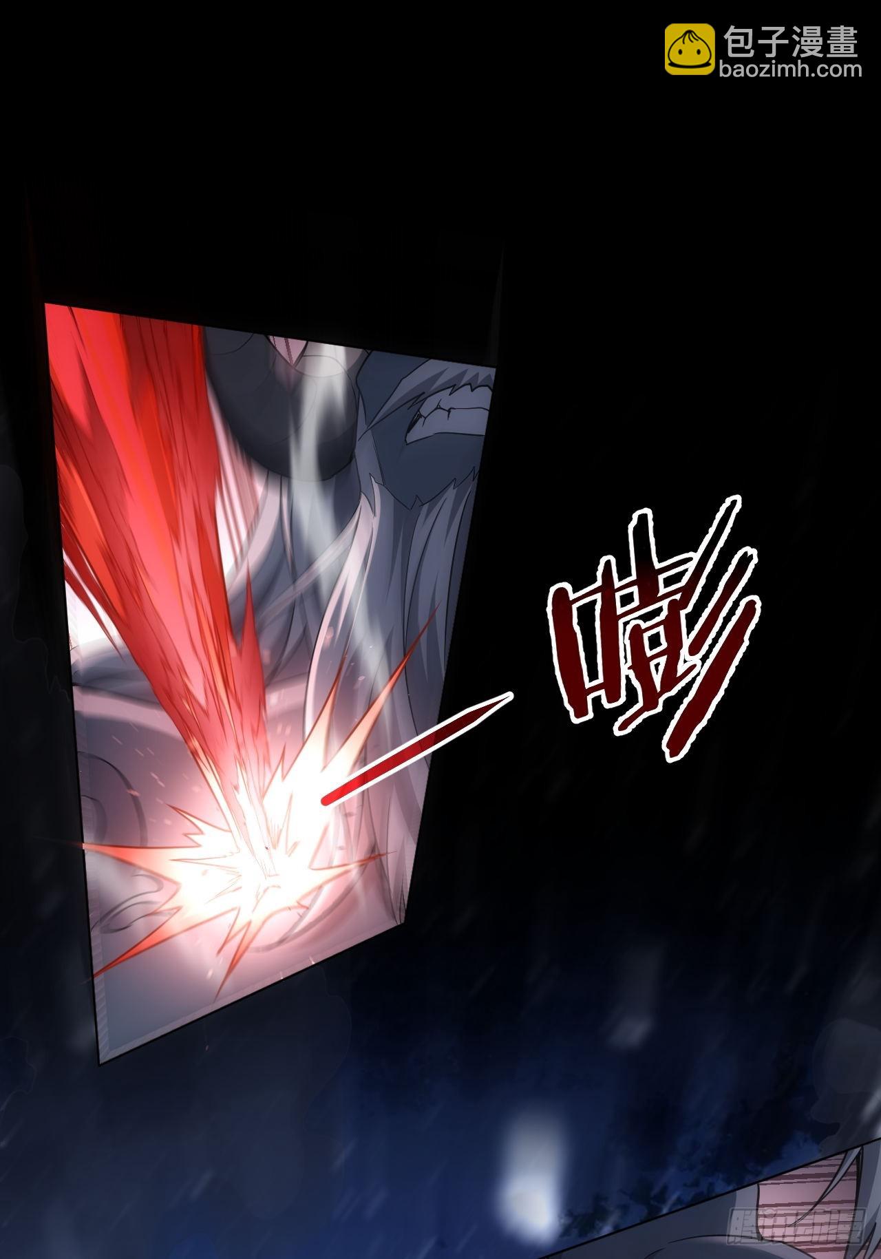 第94话 夺舍-第95话