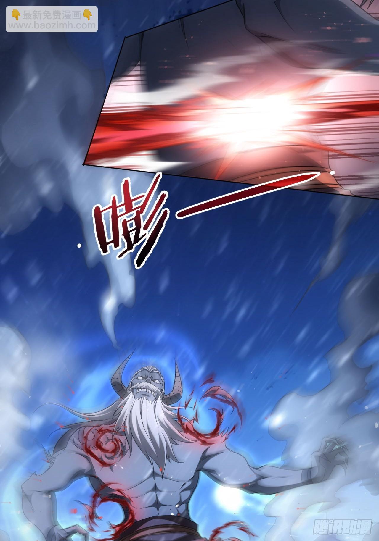 第94话 夺舍-第95话