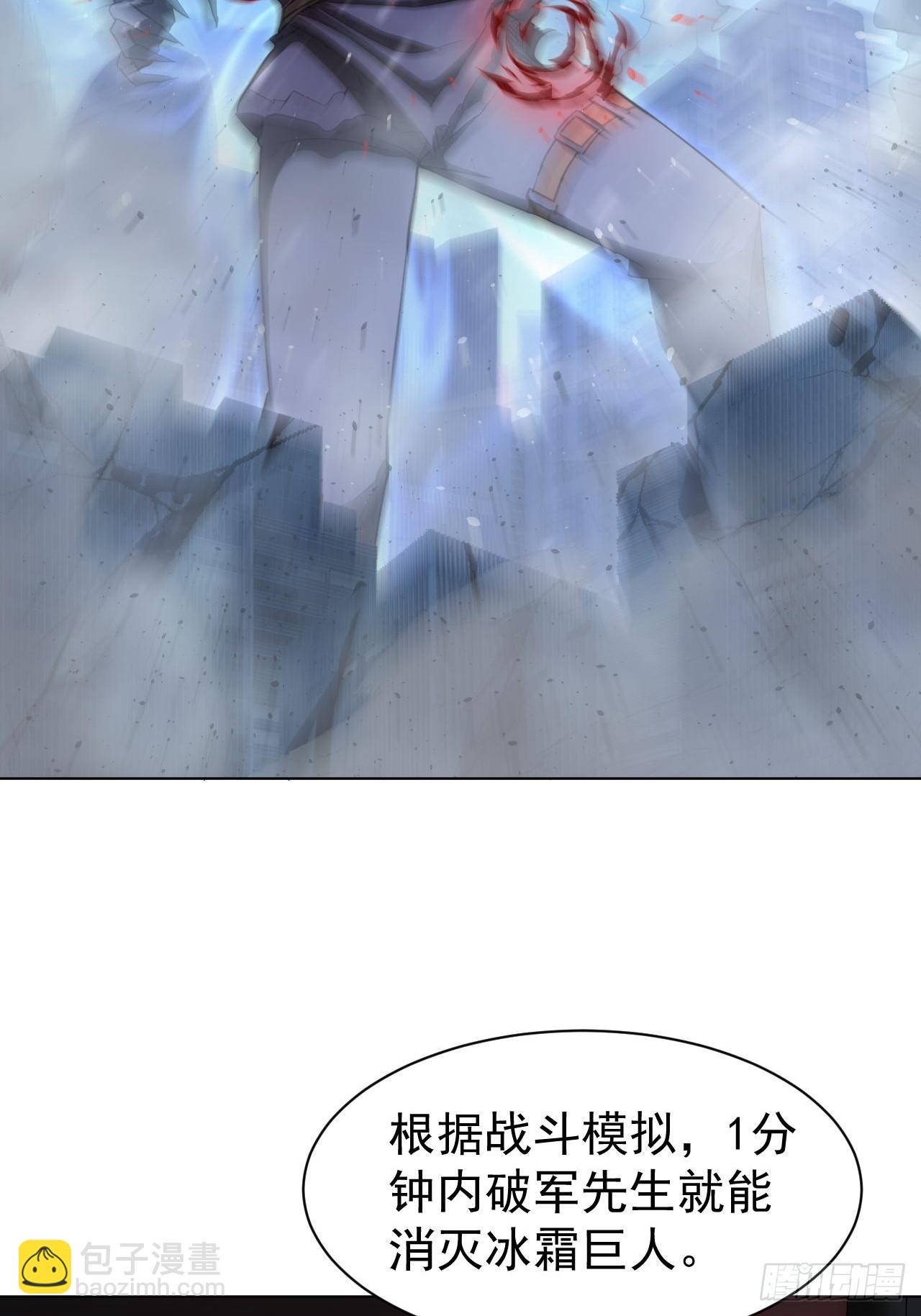 第94话 夺舍-第95话