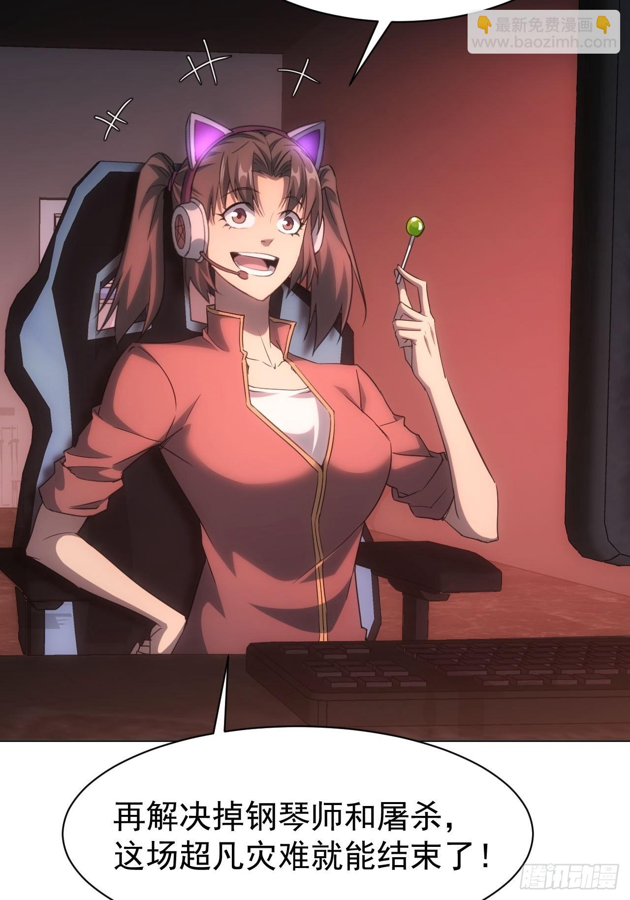 第94话 夺舍-第95话