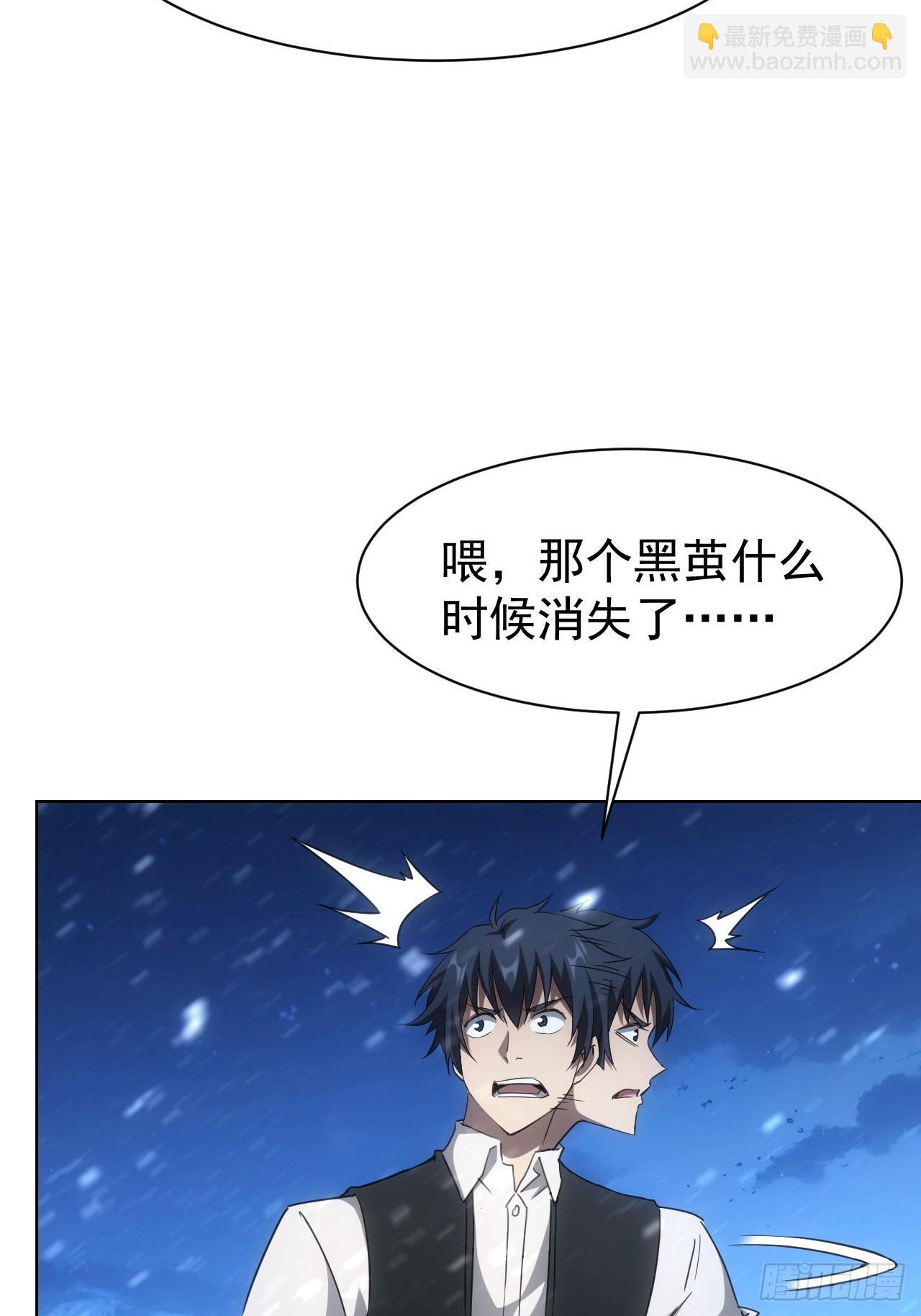 第94话 夺舍-第95话