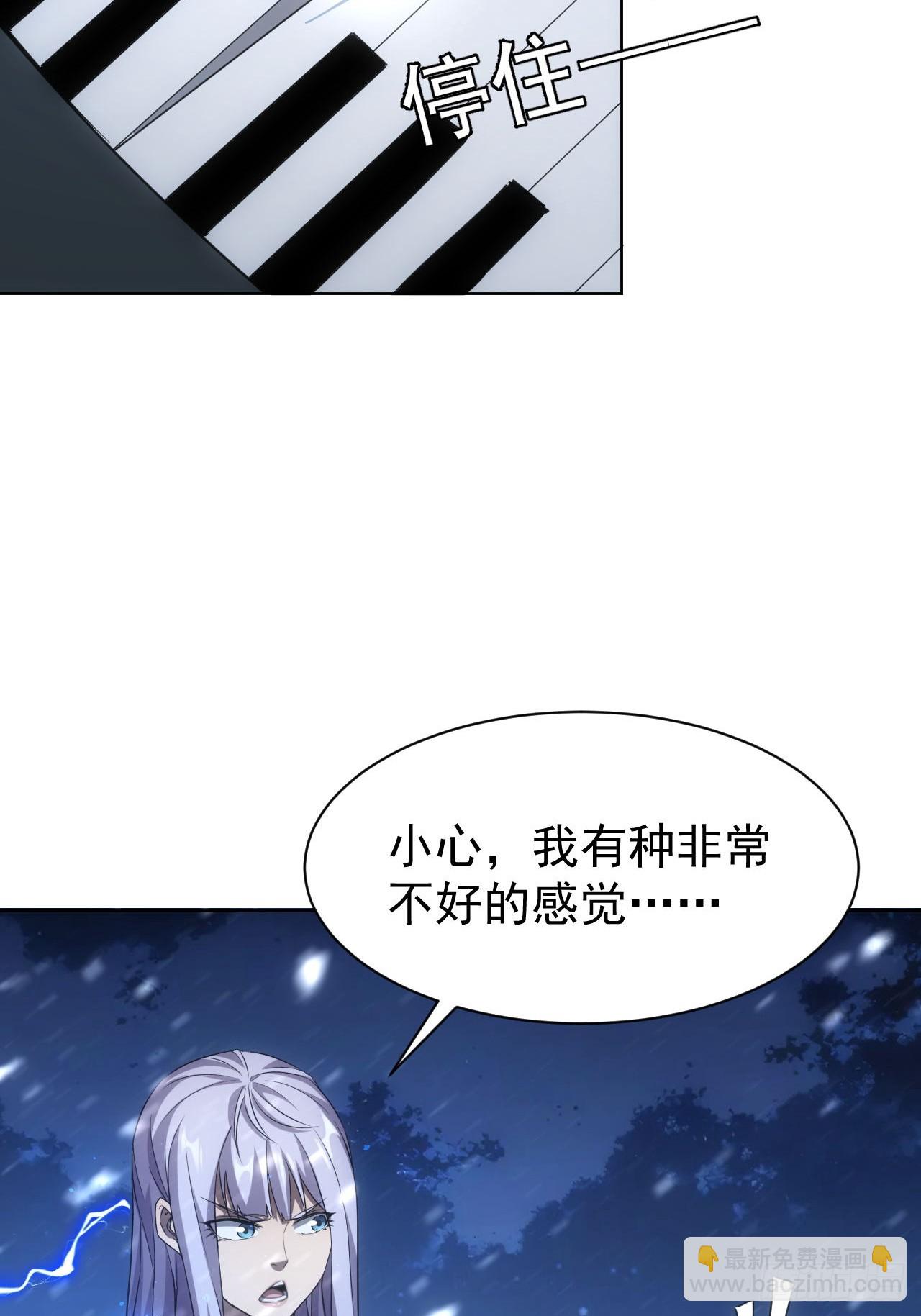 第94话 夺舍-第95话