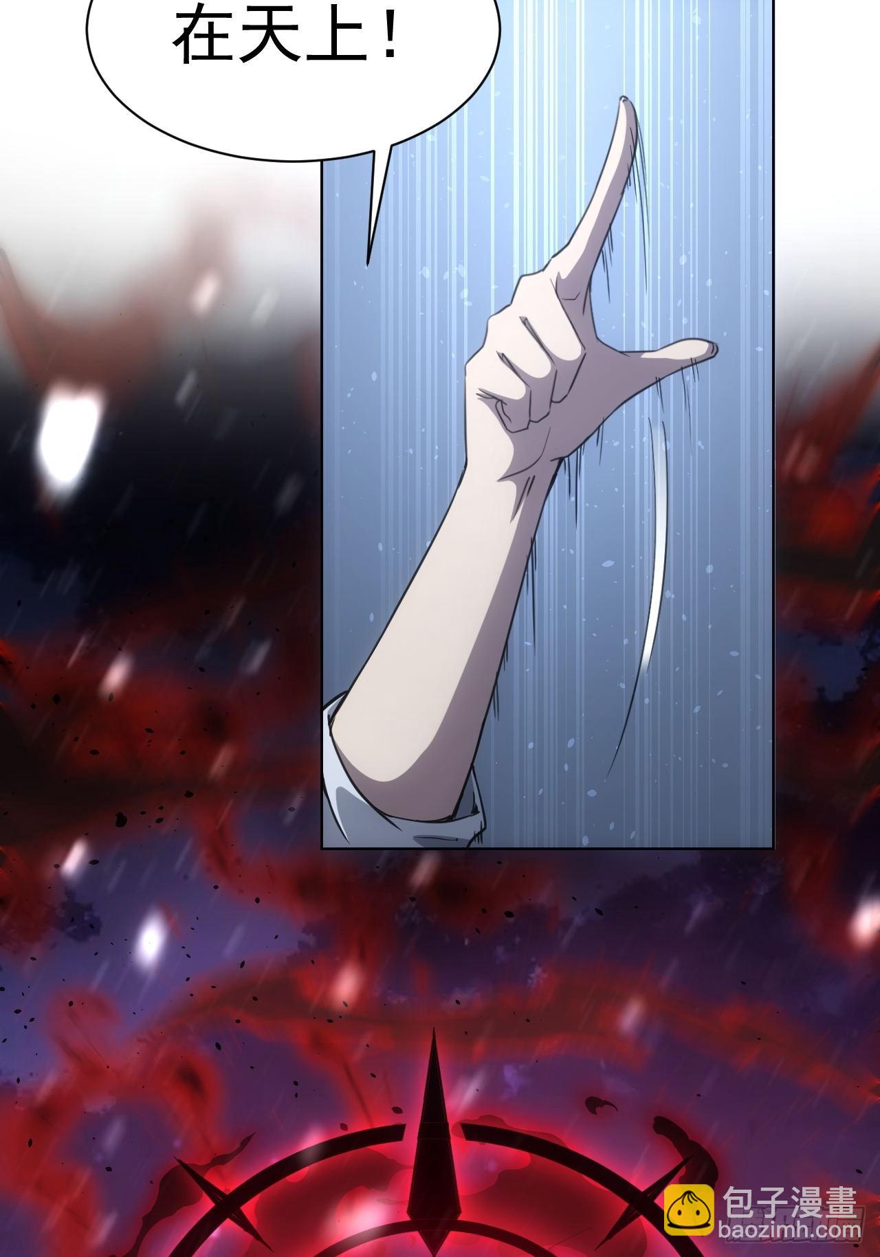 第94话 夺舍-第95话