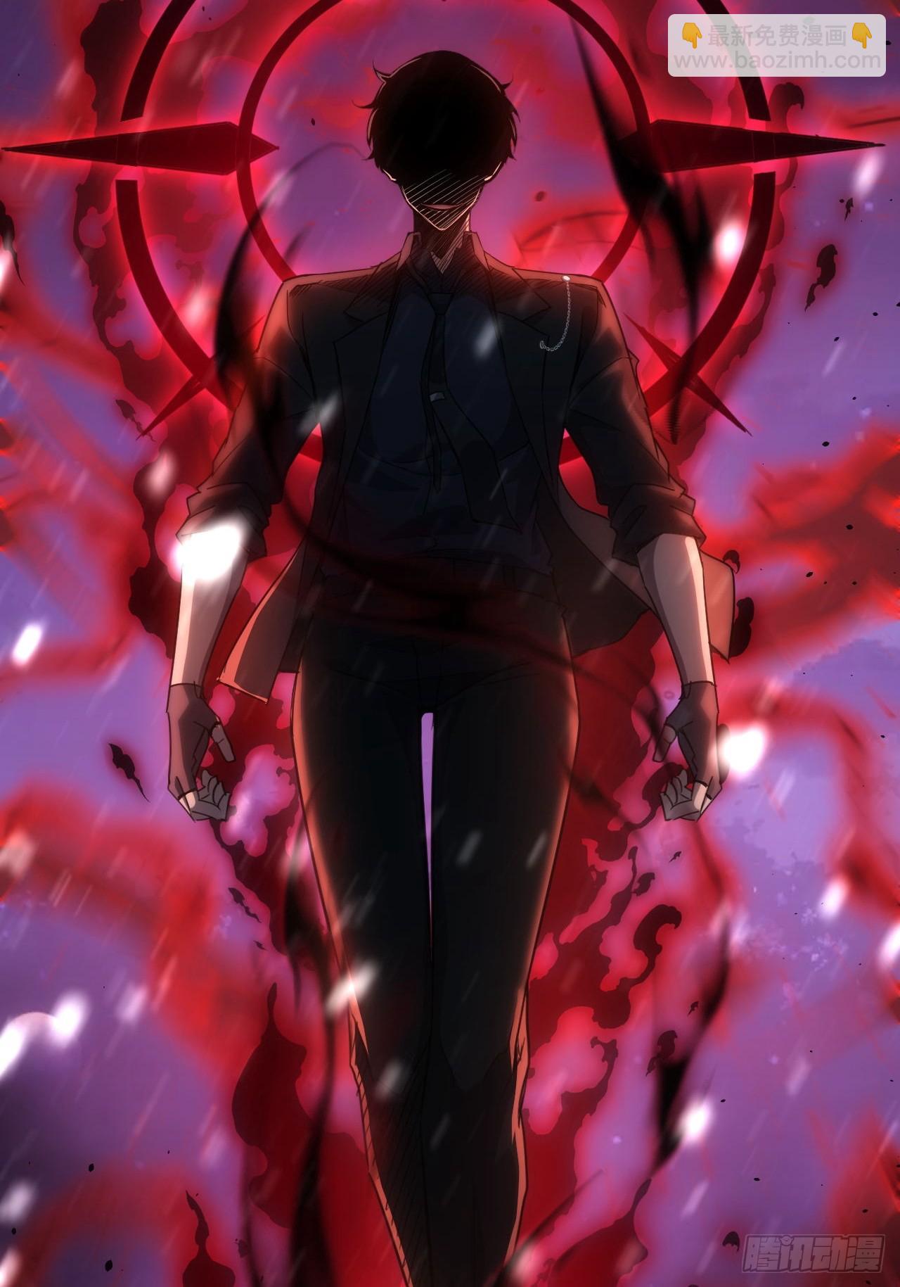 第94话 夺舍-第95话