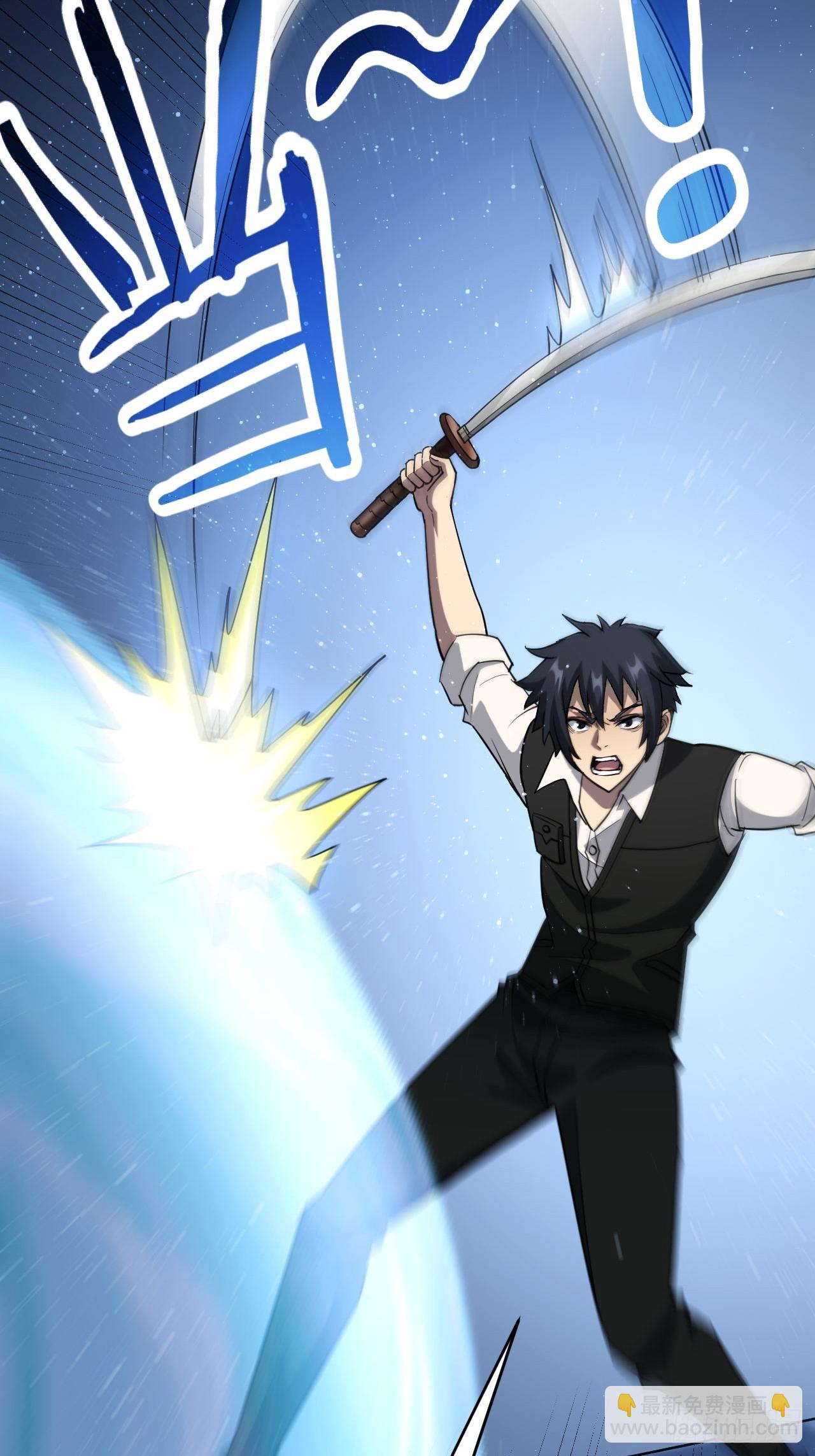 第94话 夺舍-第95话