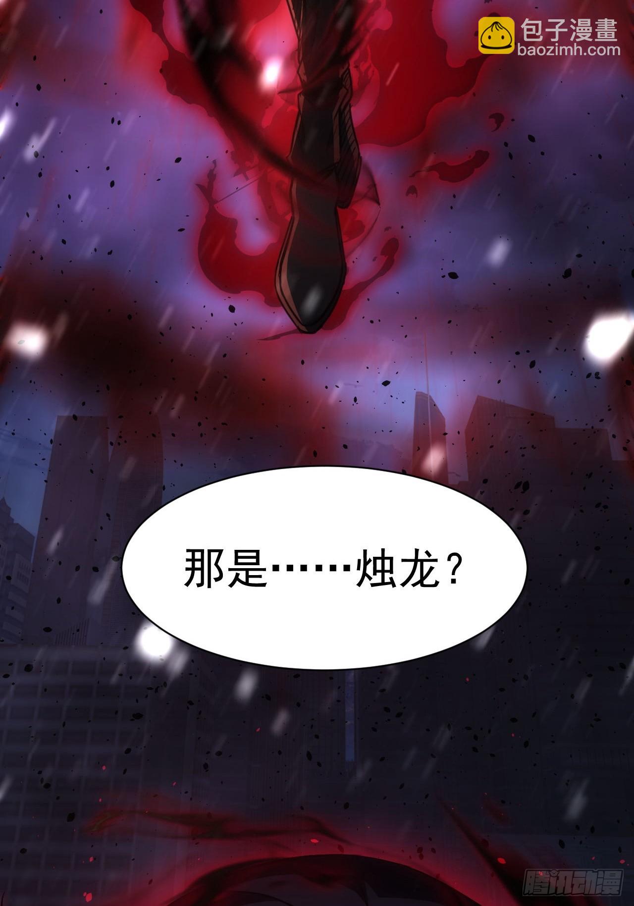 第94话 夺舍-第95话