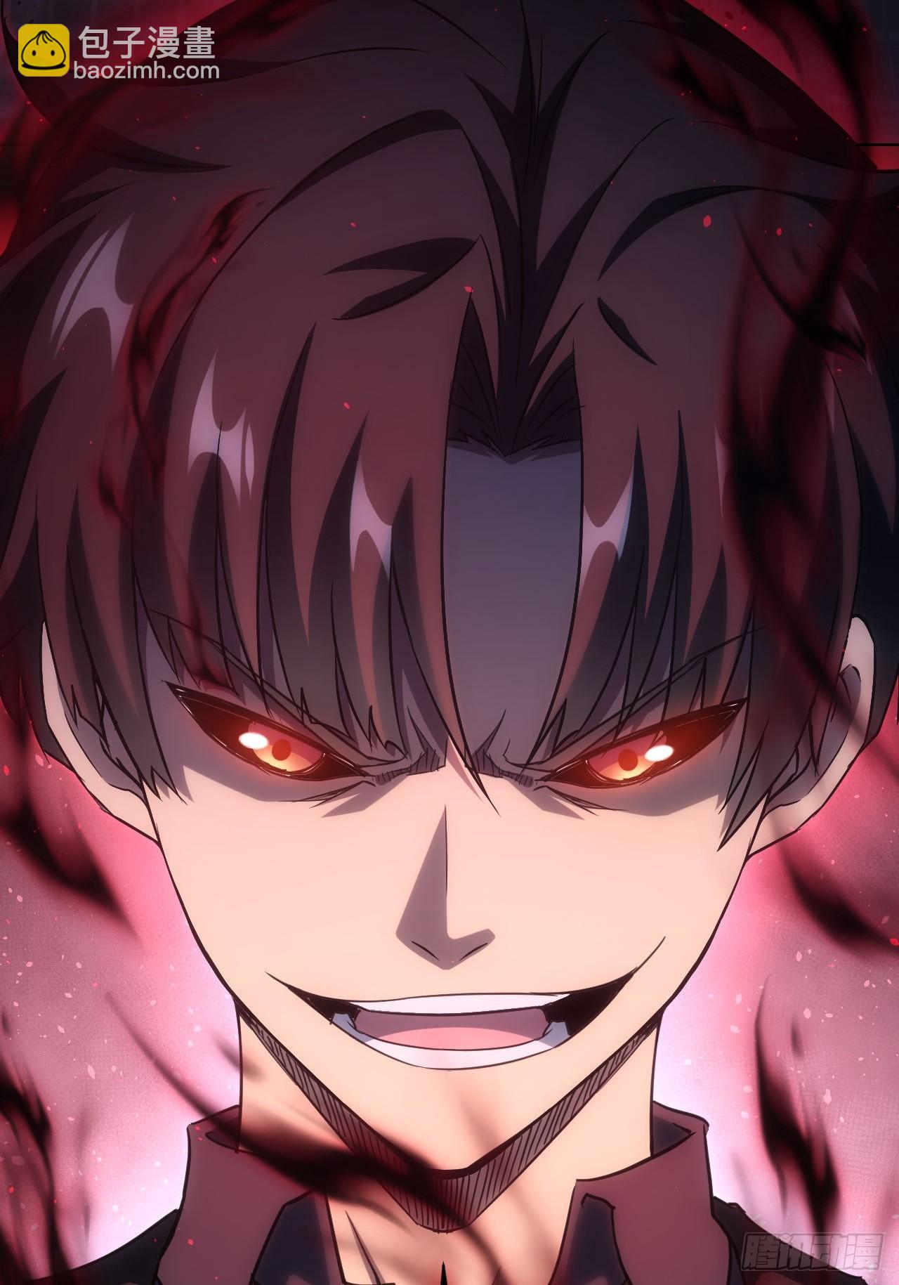 第94话 夺舍-第95话