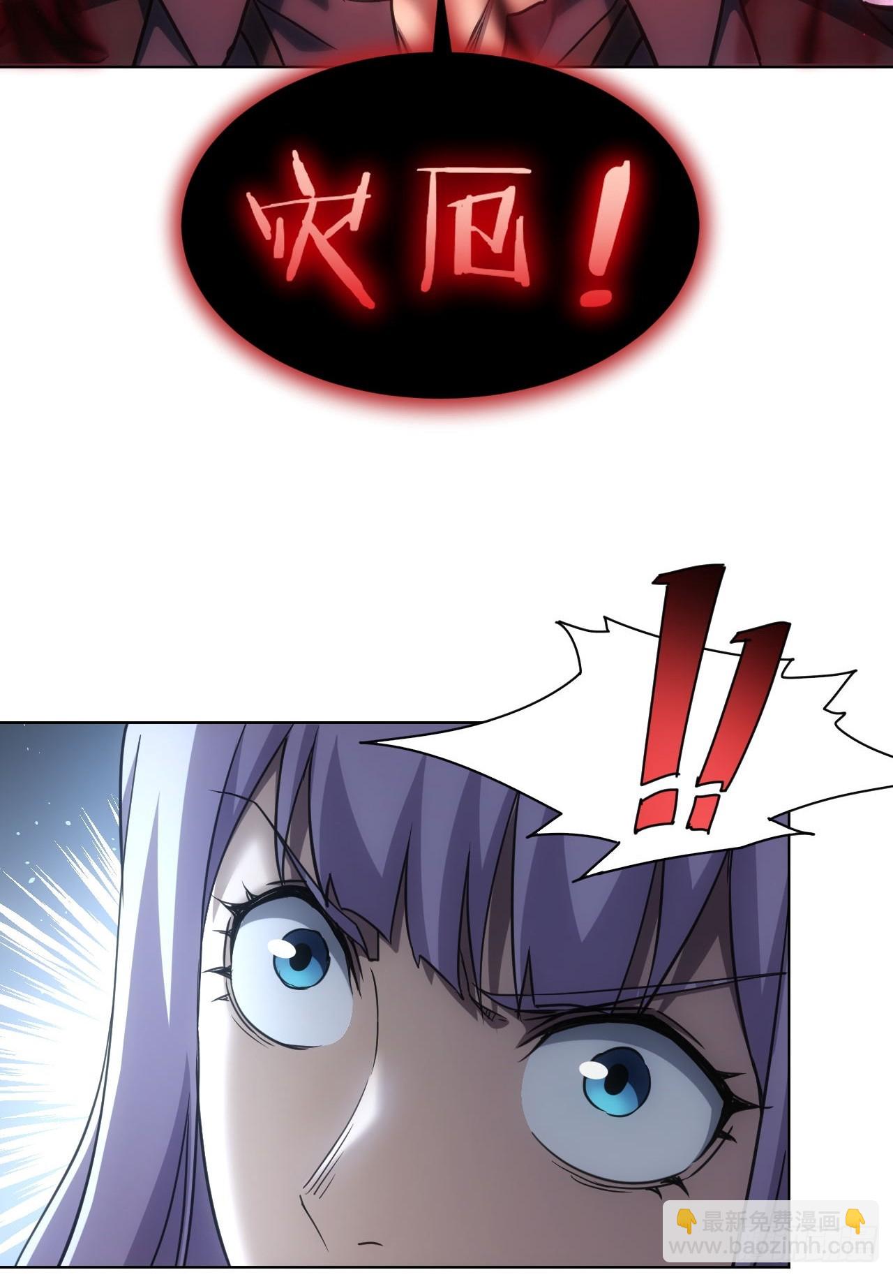 第94话 夺舍-第95话