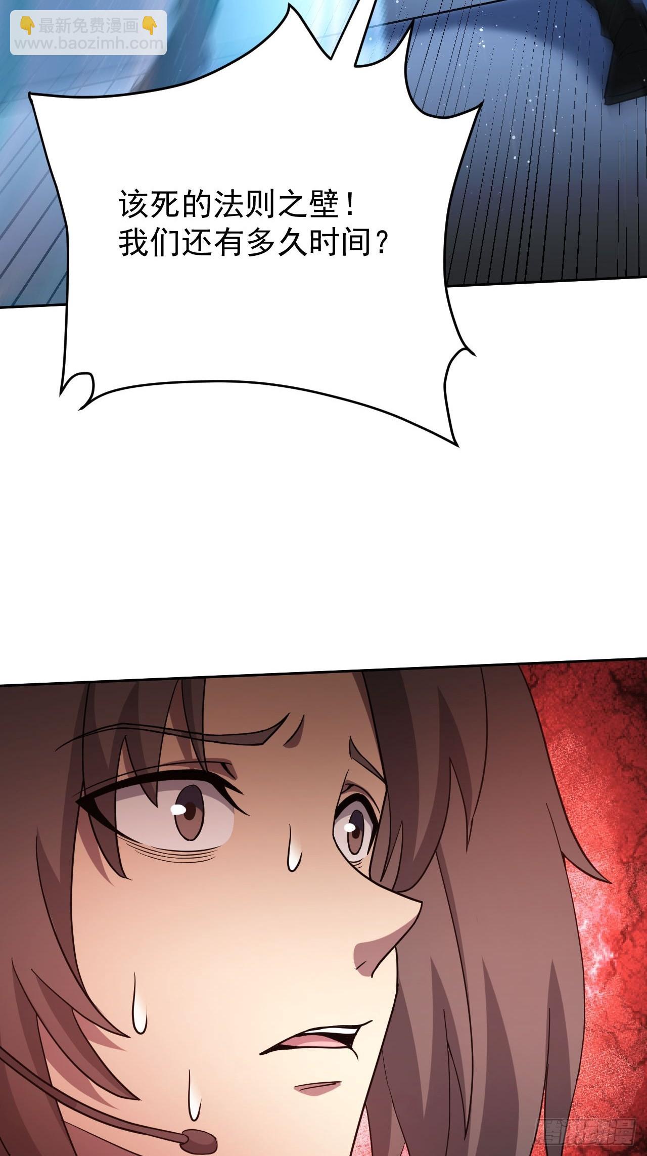 第94话 夺舍-第95话