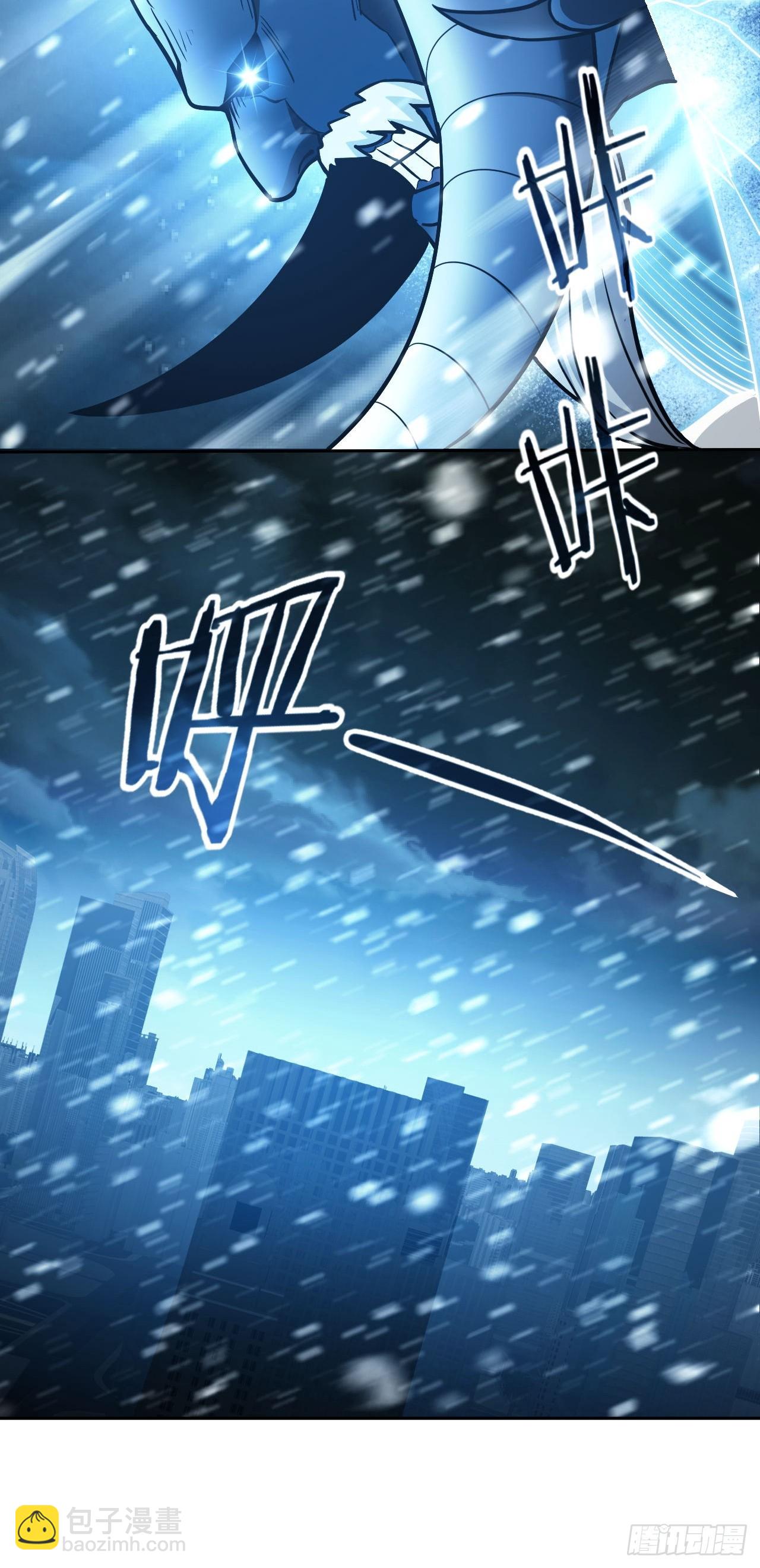 第94话 夺舍-第95话