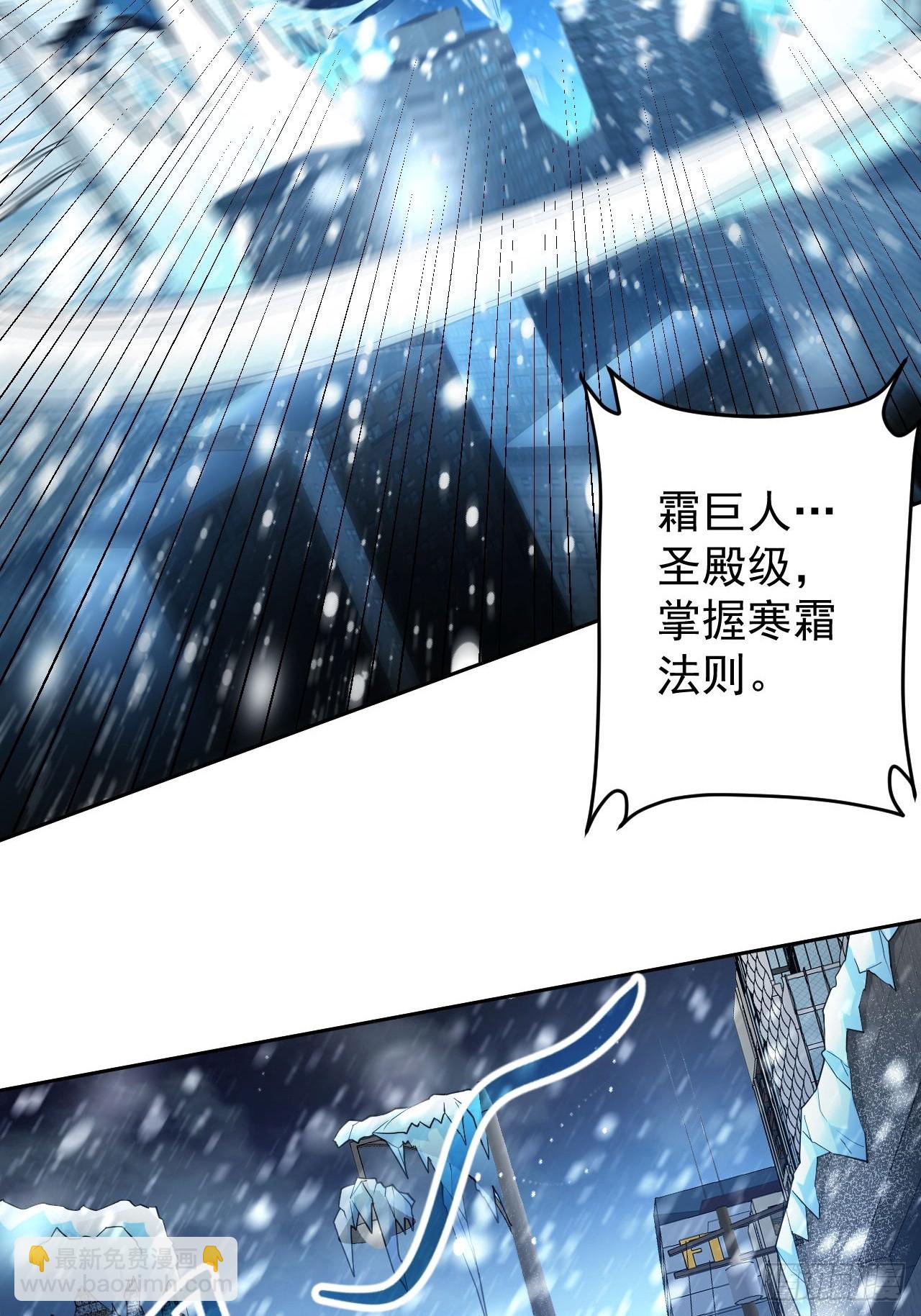 第94话 夺舍-第95话