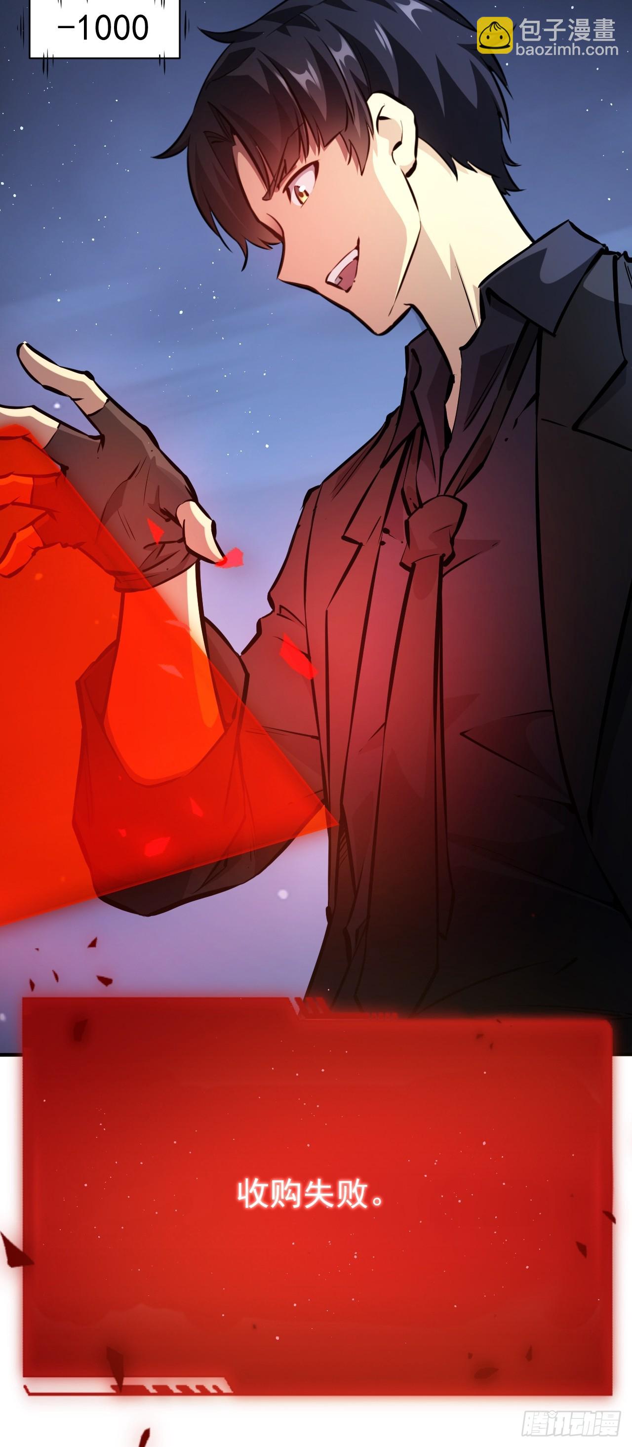 第96话 自己人，别开枪(1/2)-第97话