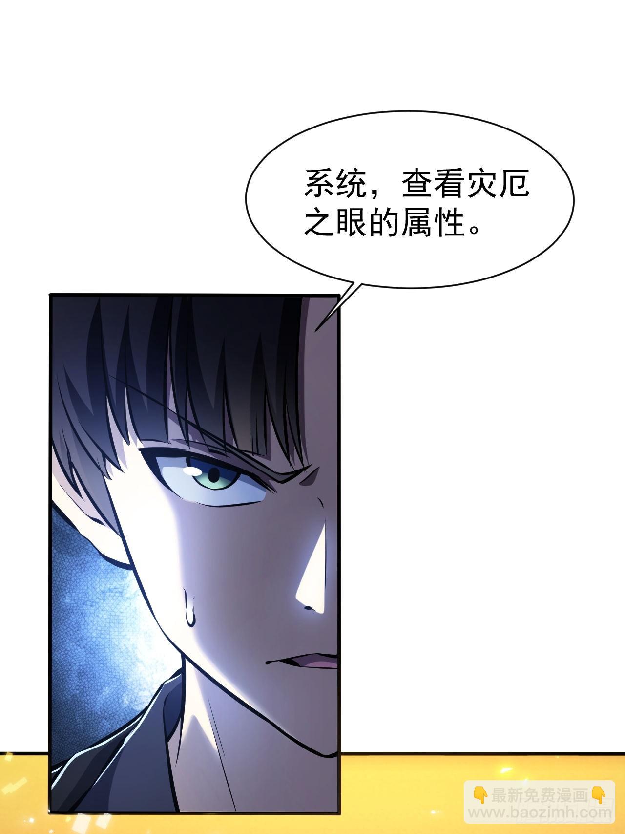 第96话 自己人，别开枪(1/2)-第97话