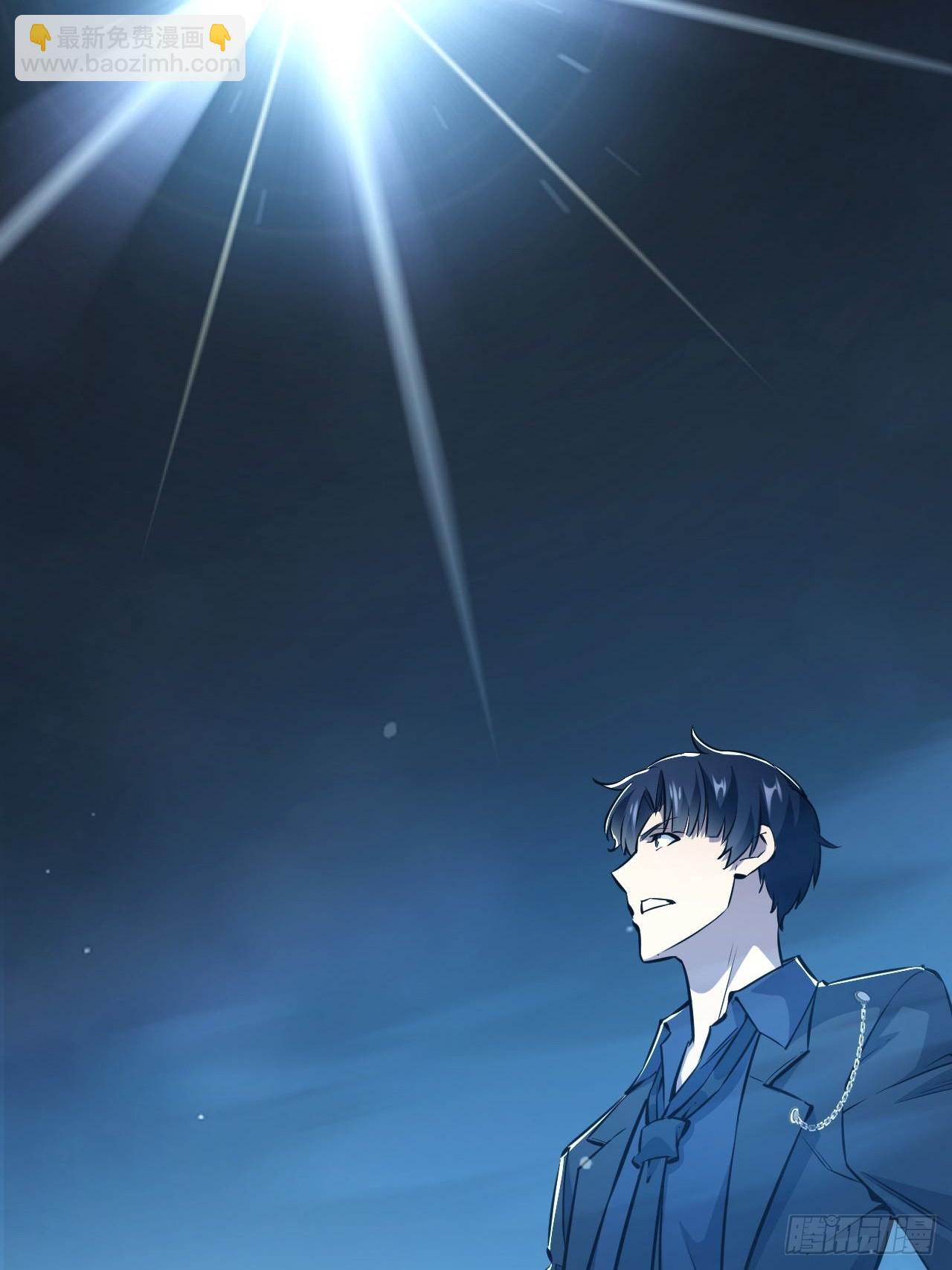 第96话 自己人，别开枪(1/2)-第97话