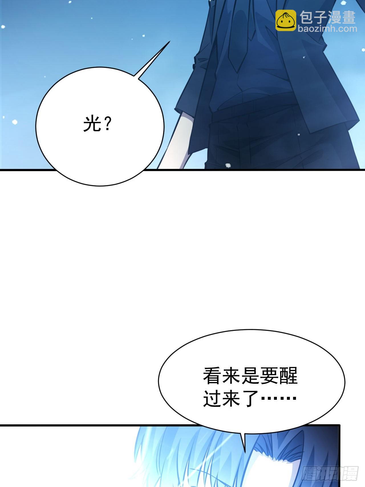 第96话 自己人，别开枪(1/2)-第97话