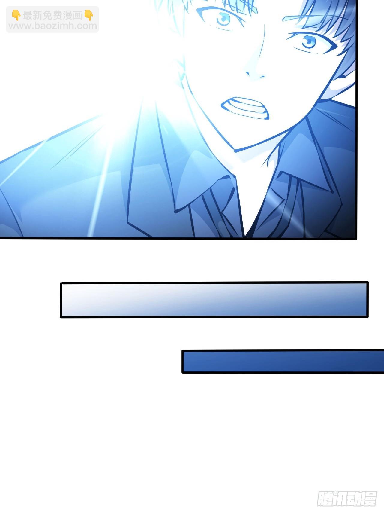 第96话 自己人，别开枪(1/2)-第97话