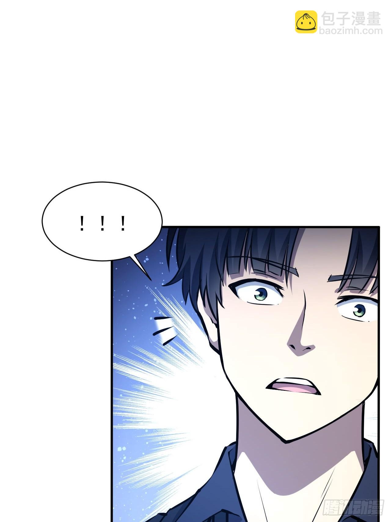 第96话 自己人，别开枪(1/2)-第97话