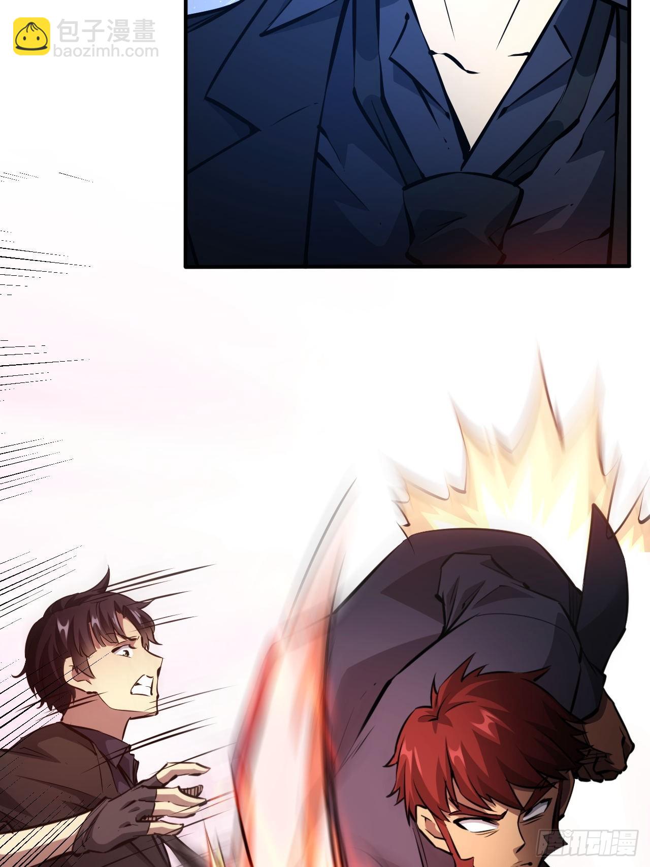 第96话 自己人，别开枪(1/2)-第97话