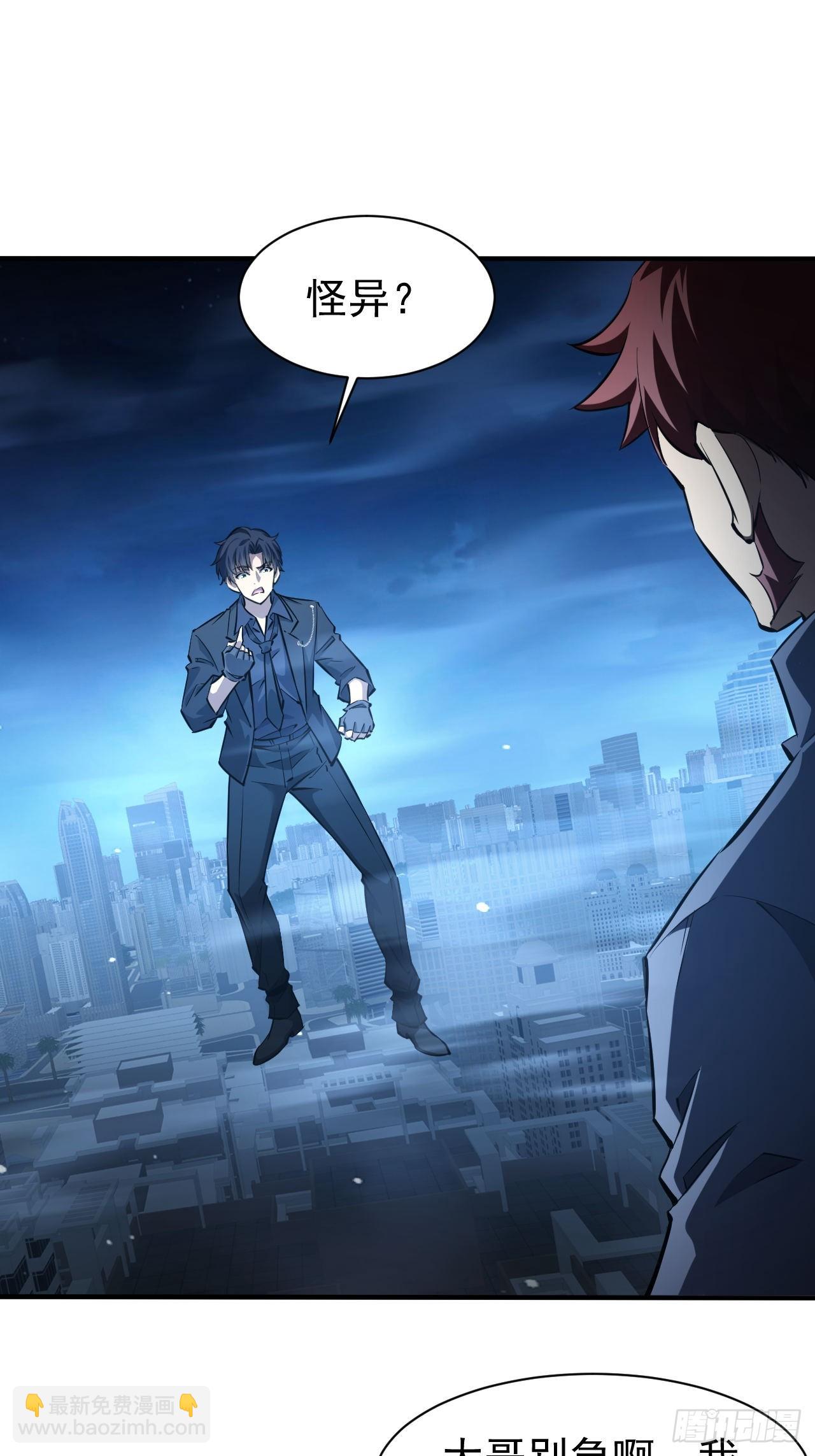 第96话 自己人，别开枪(1/2)-第97话