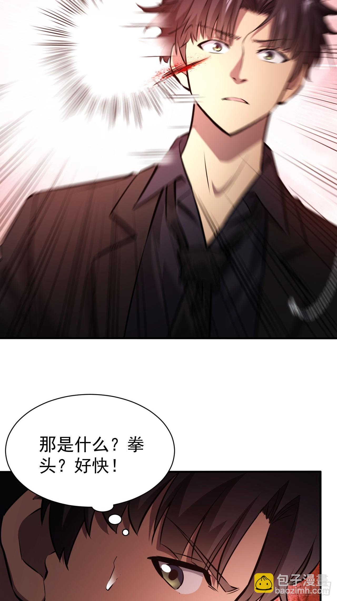 第96话 自己人，别开枪(1/2)-第97话