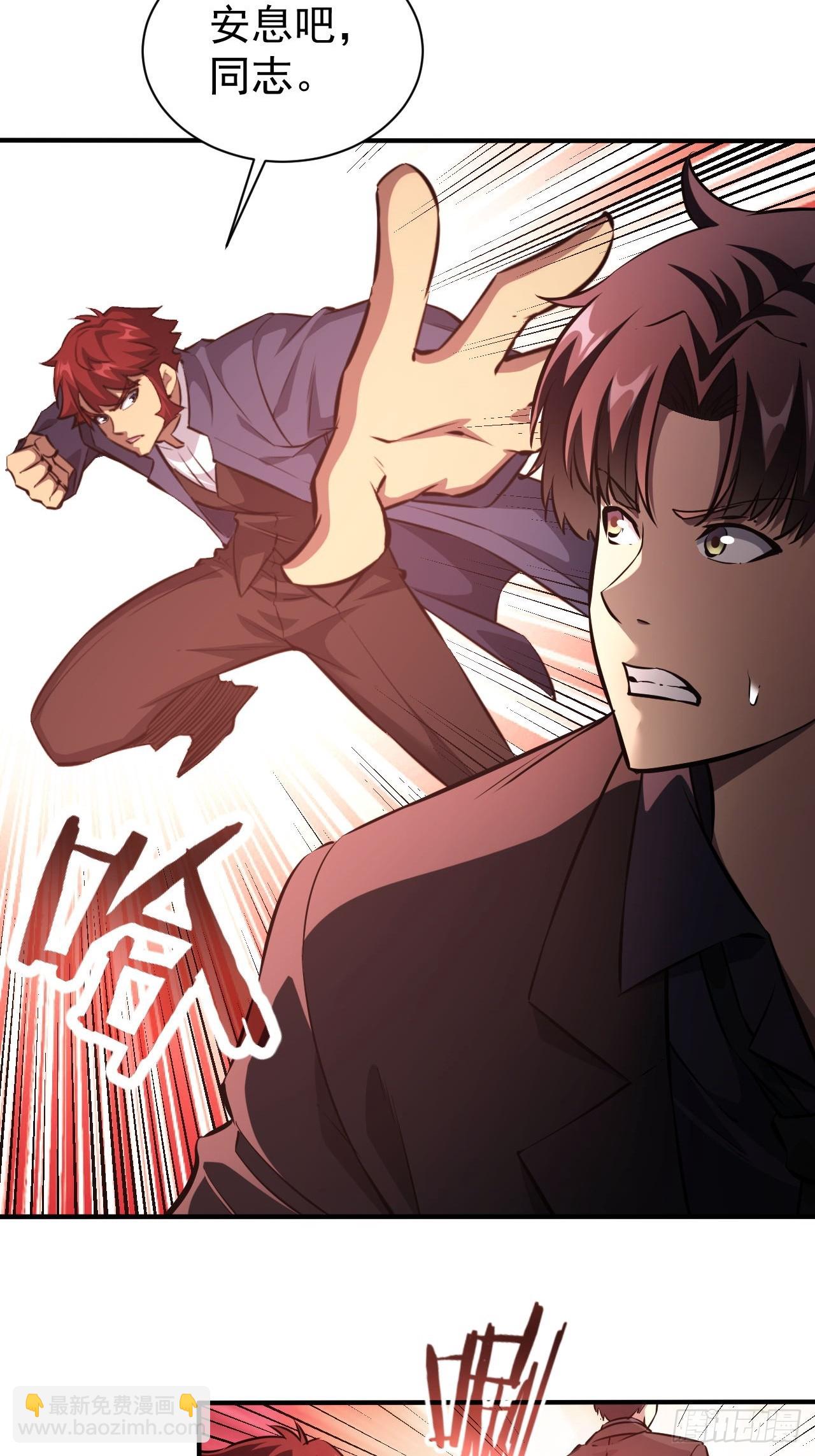 第96话 自己人，别开枪(1/2)-第97话