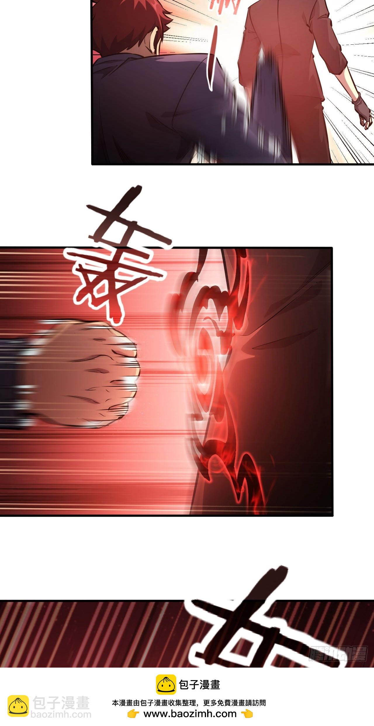 第96话 自己人，别开枪(1/2)-第97话