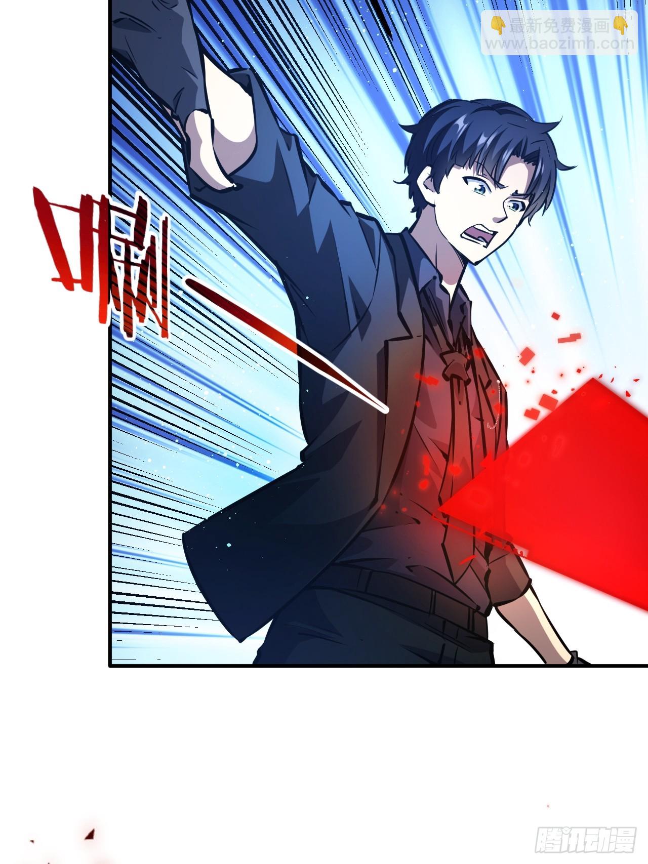 第96话 自己人，别开枪(1/2)-第97话